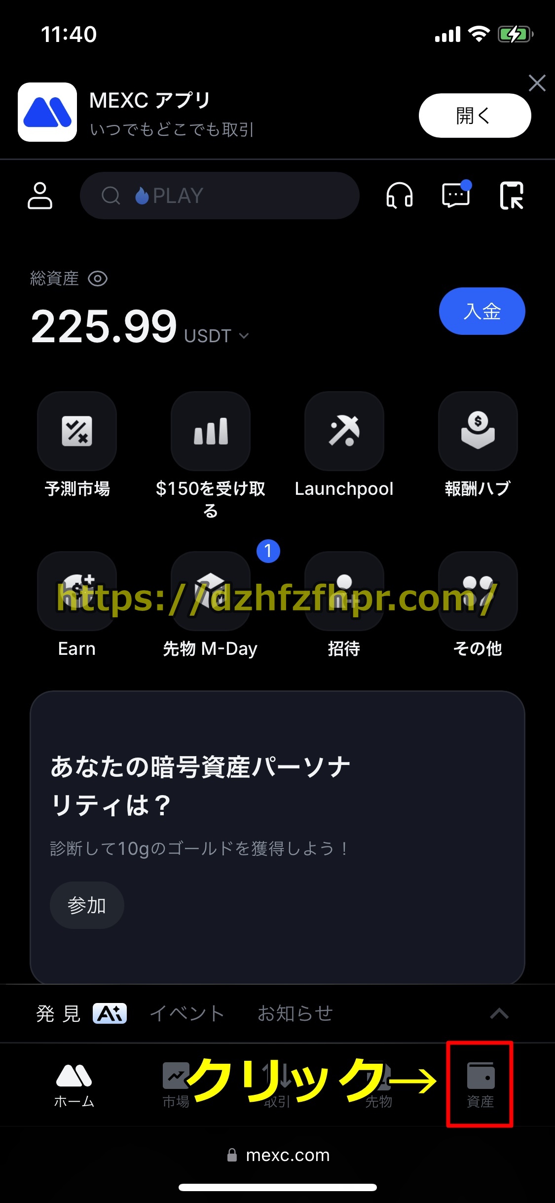 遊雅堂