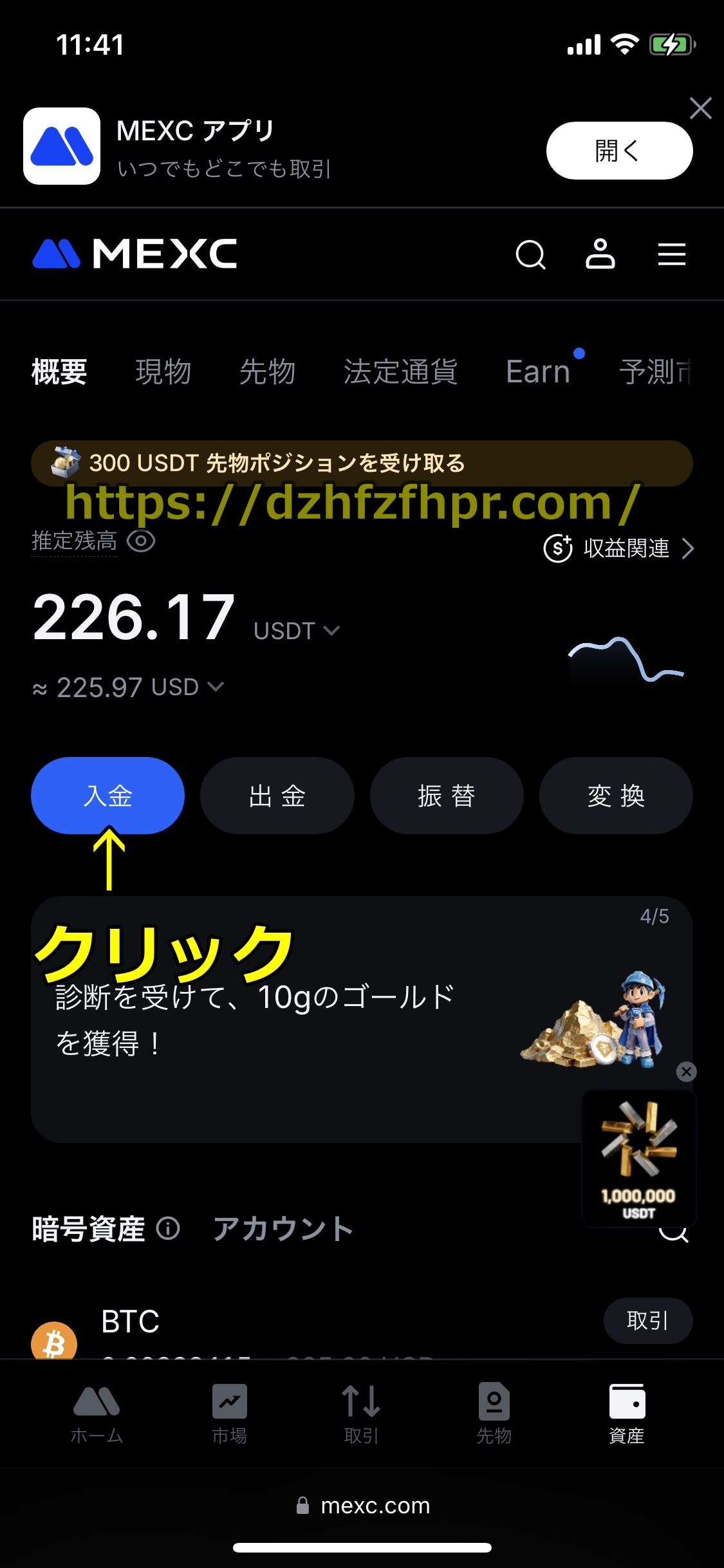 遊雅堂
