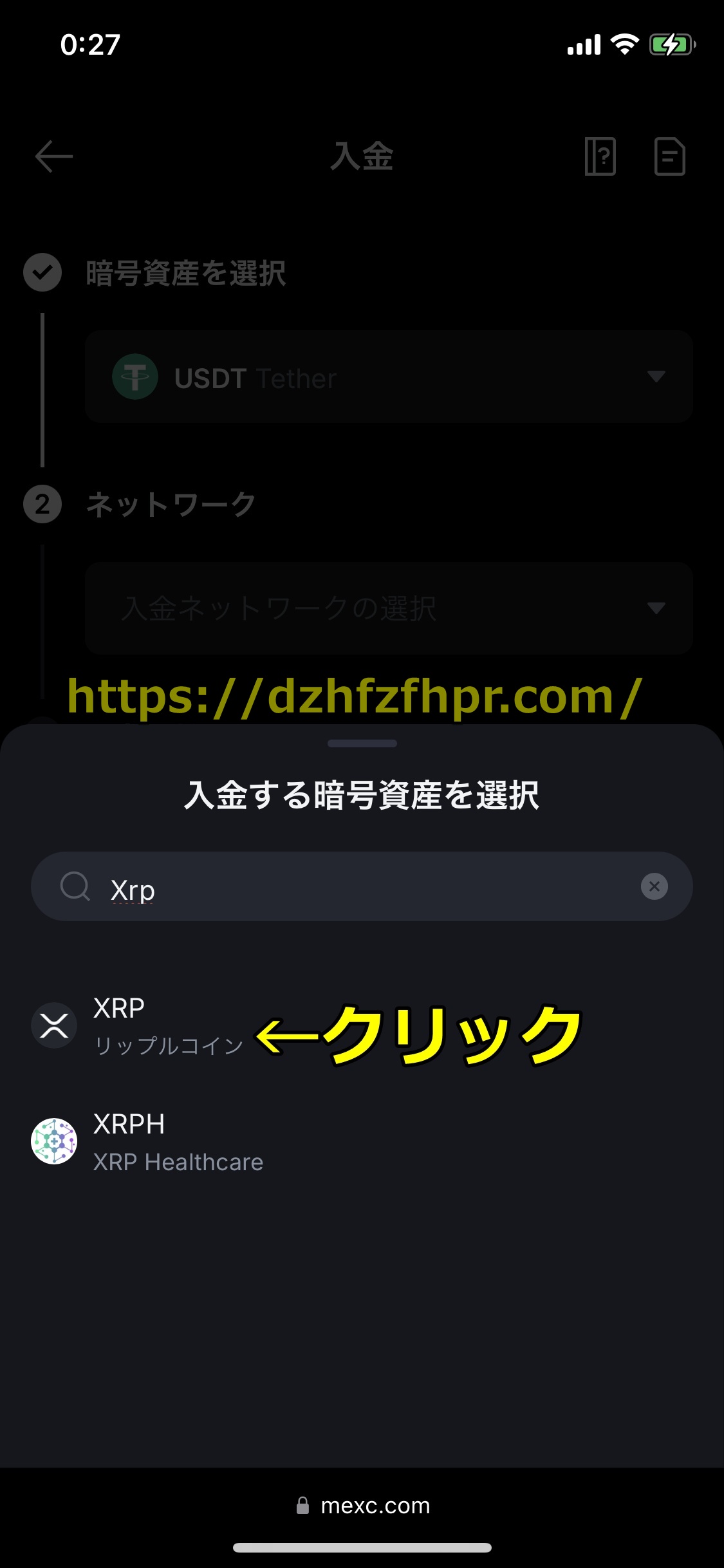 遊雅堂