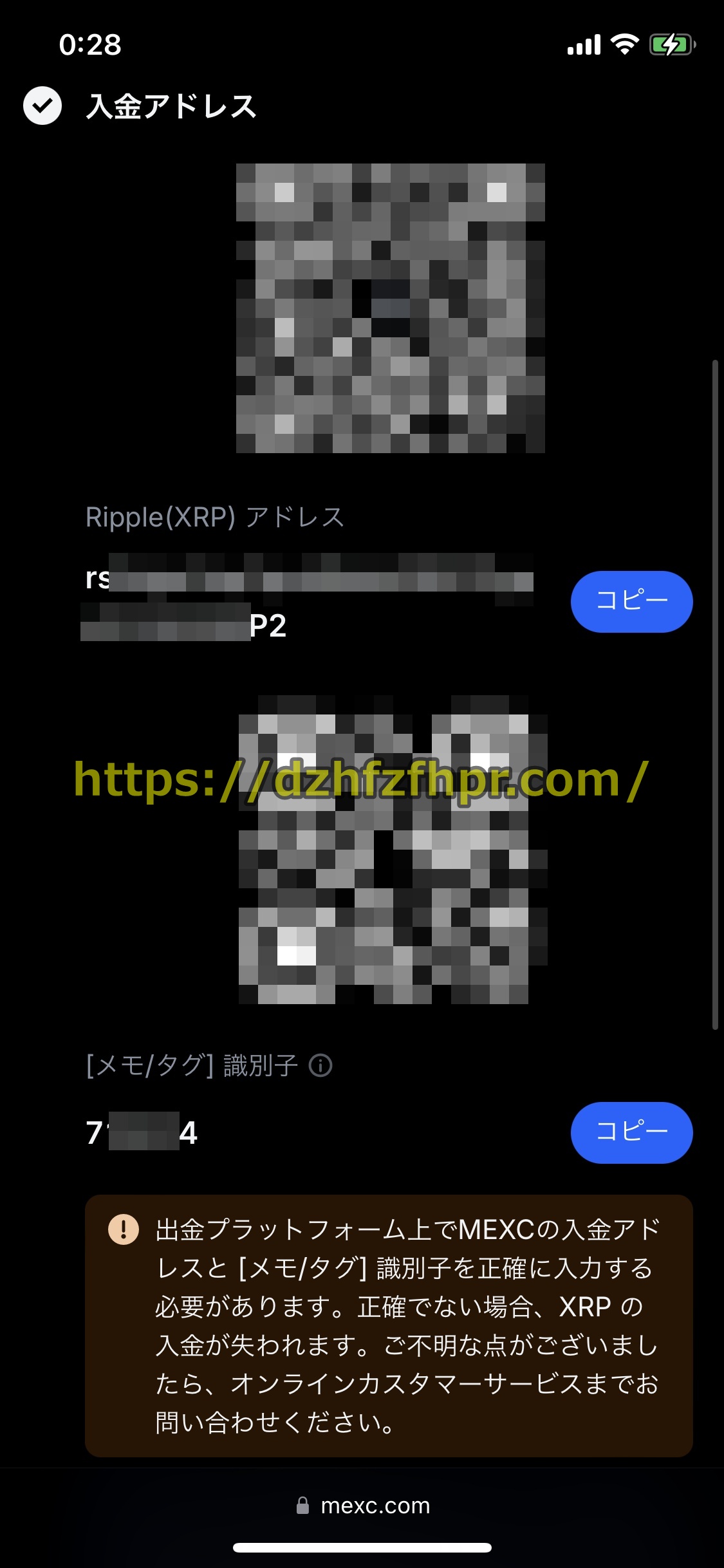 遊雅堂