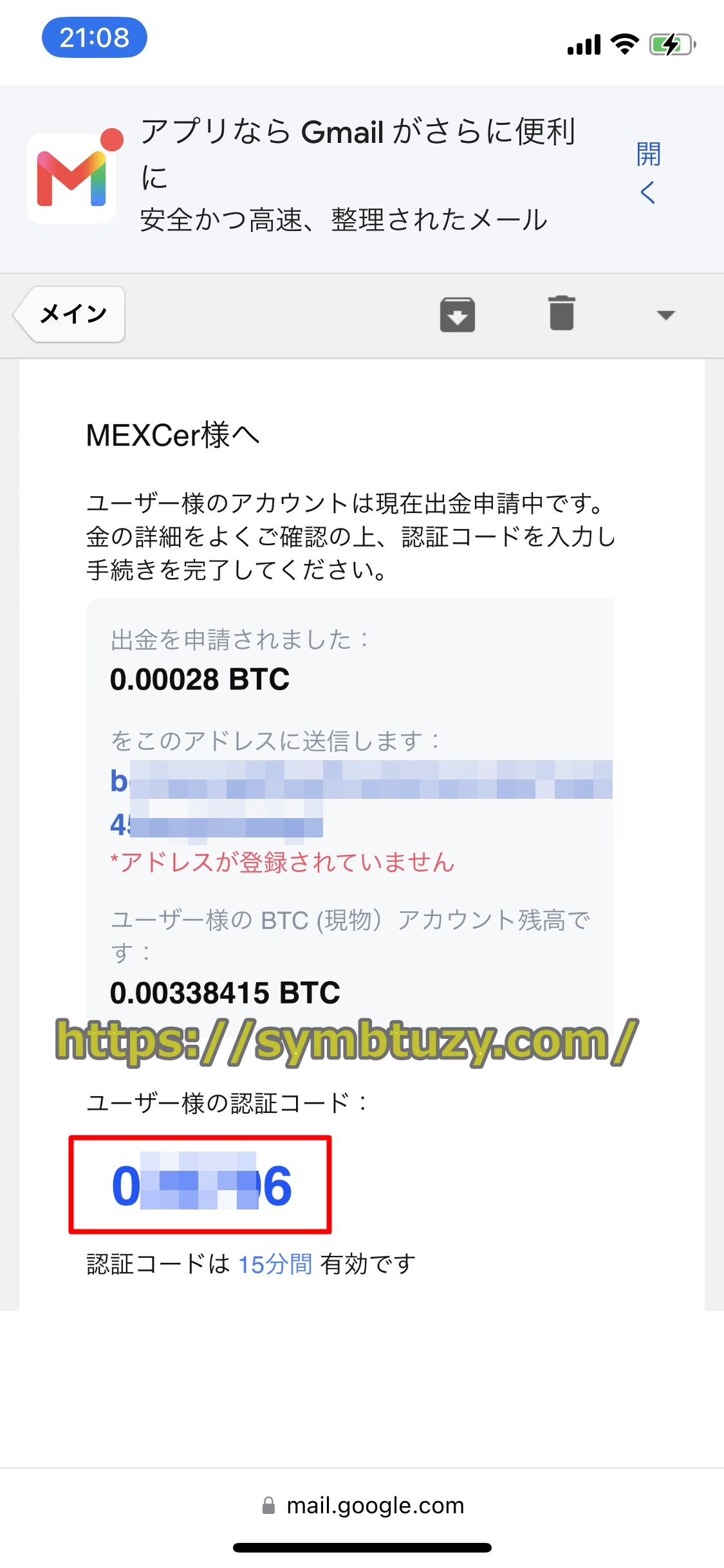 MEXC