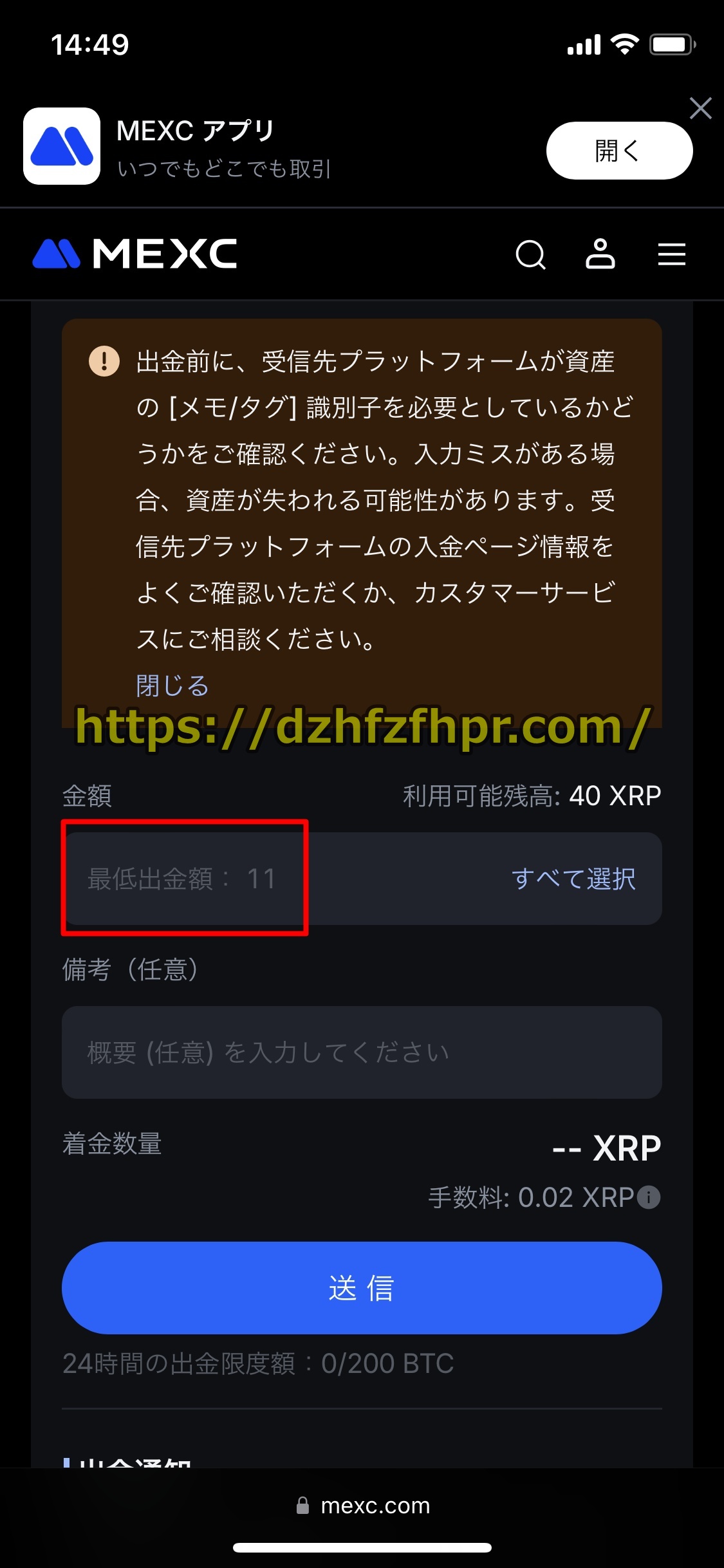 遊雅堂