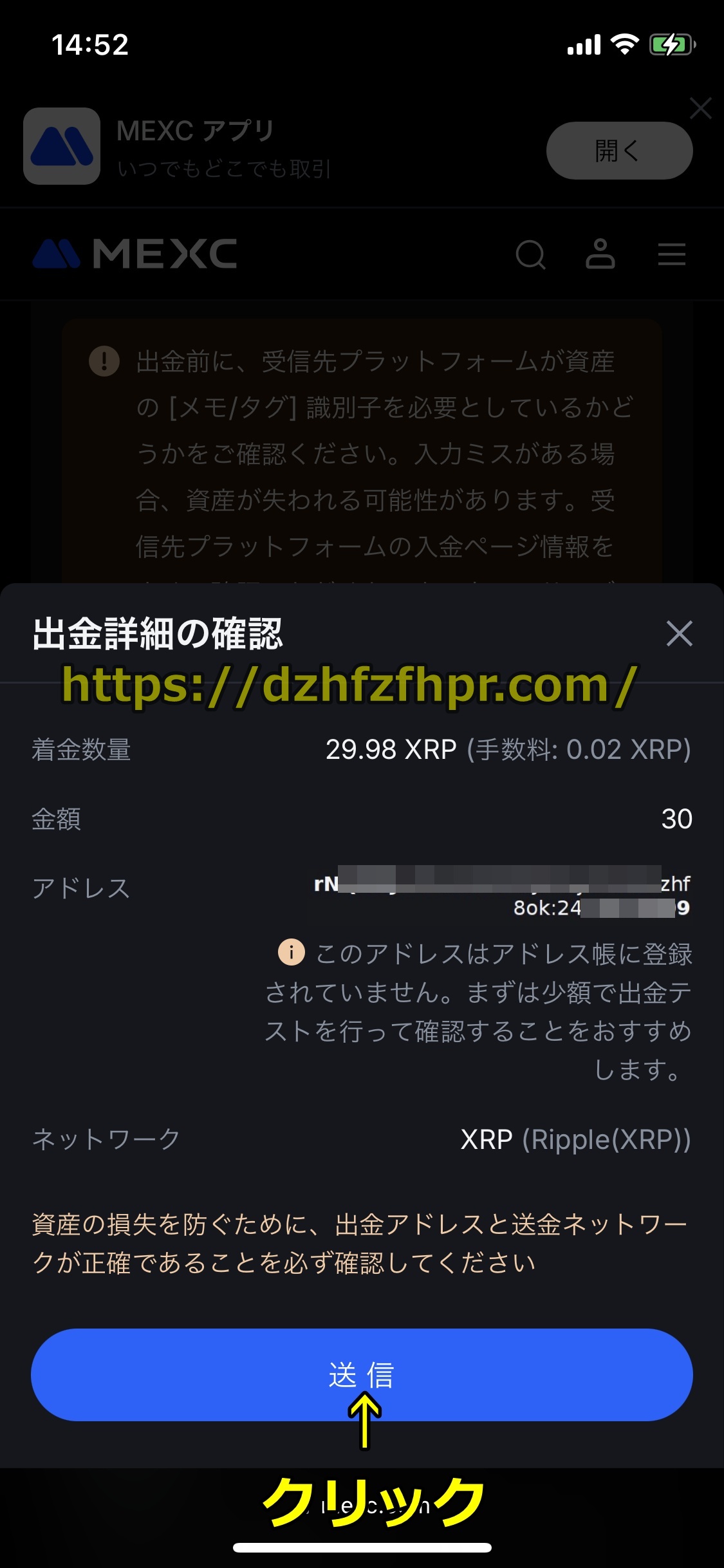 遊雅堂