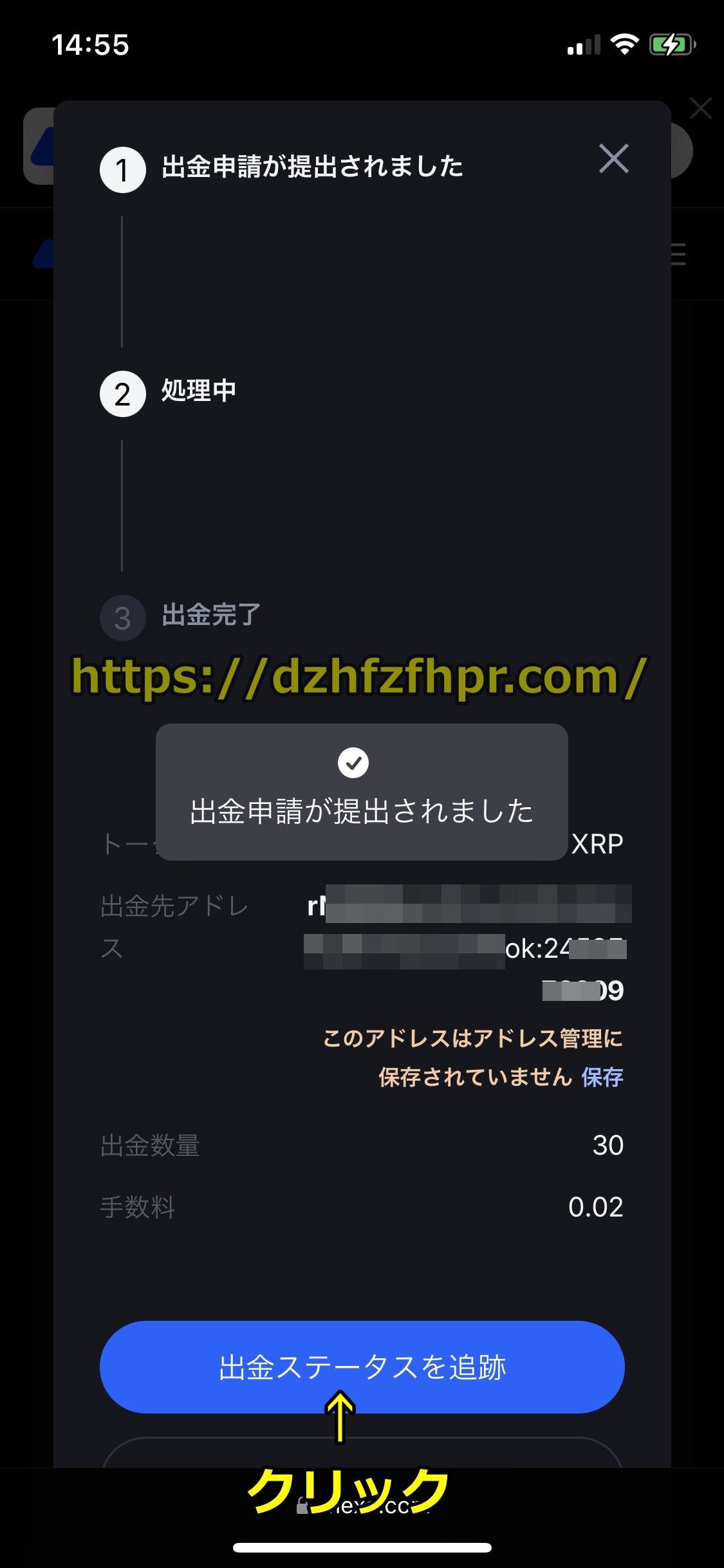 遊雅堂