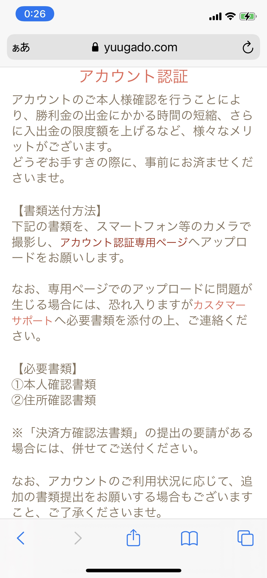 遊雅堂