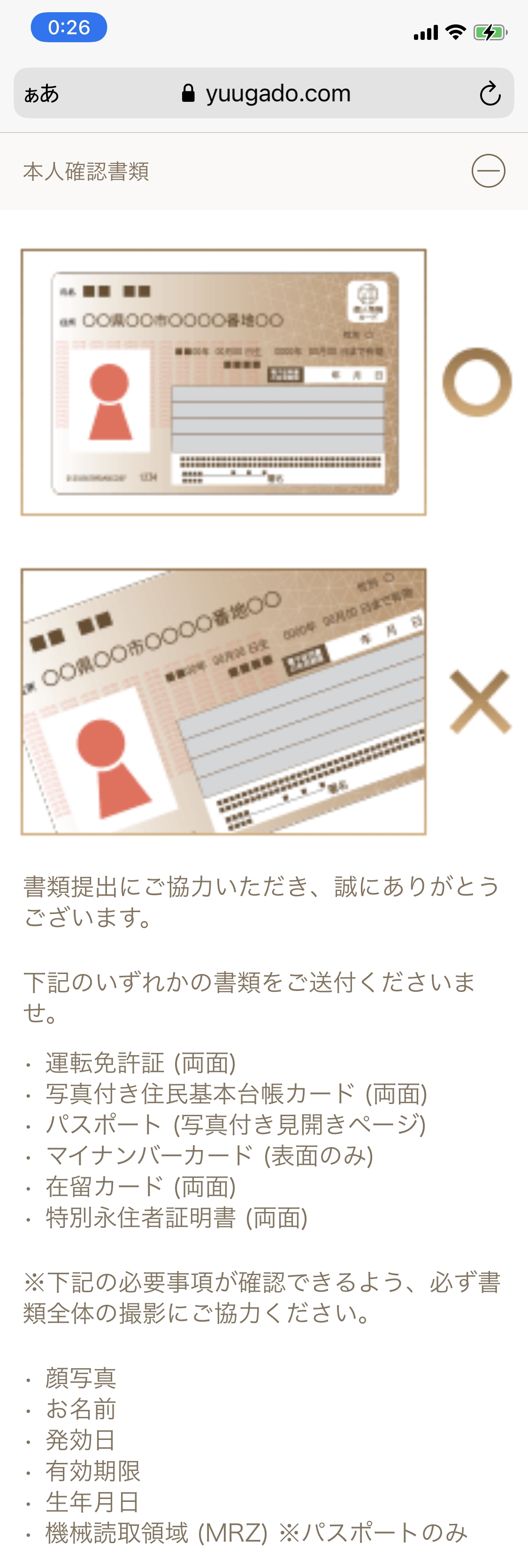 遊雅堂