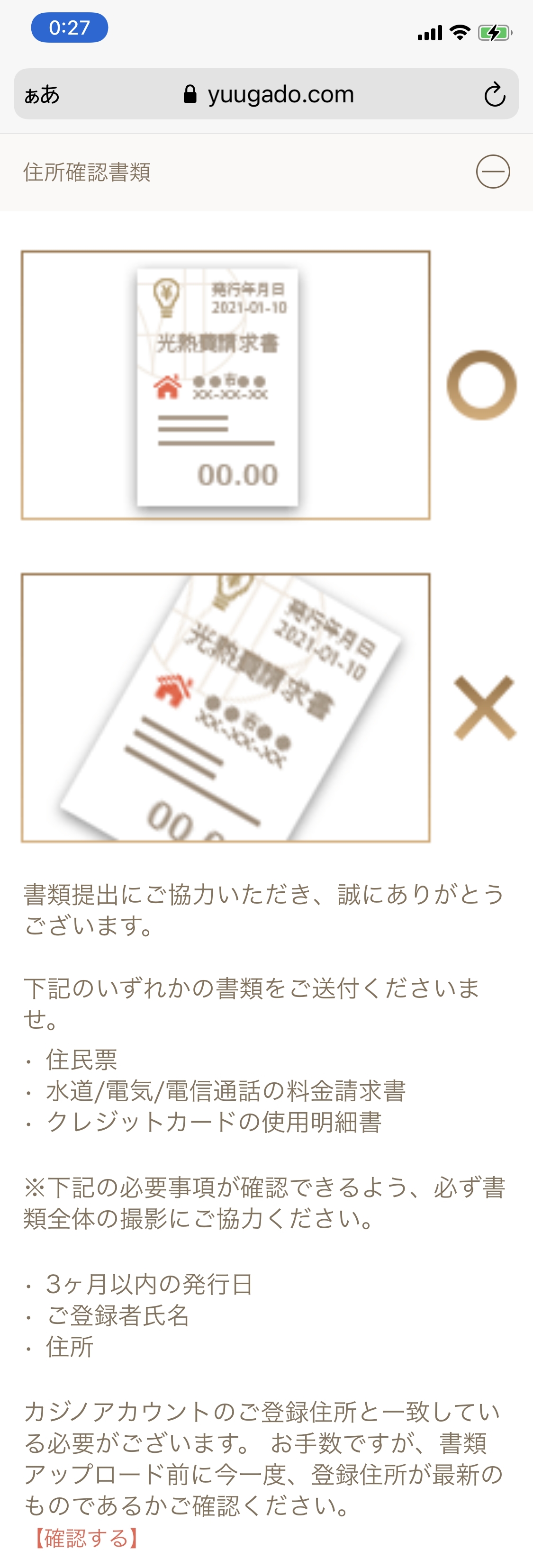 遊雅堂