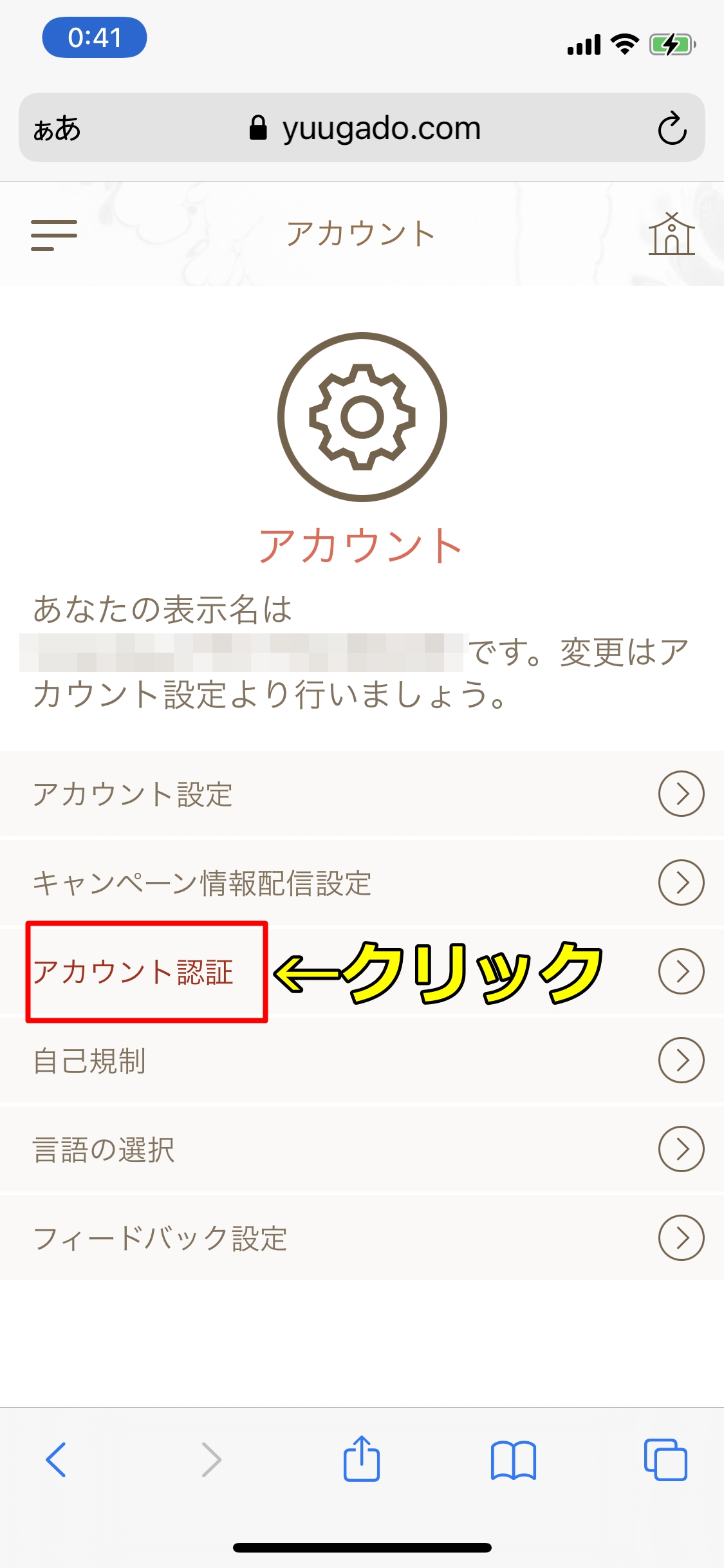 遊雅堂