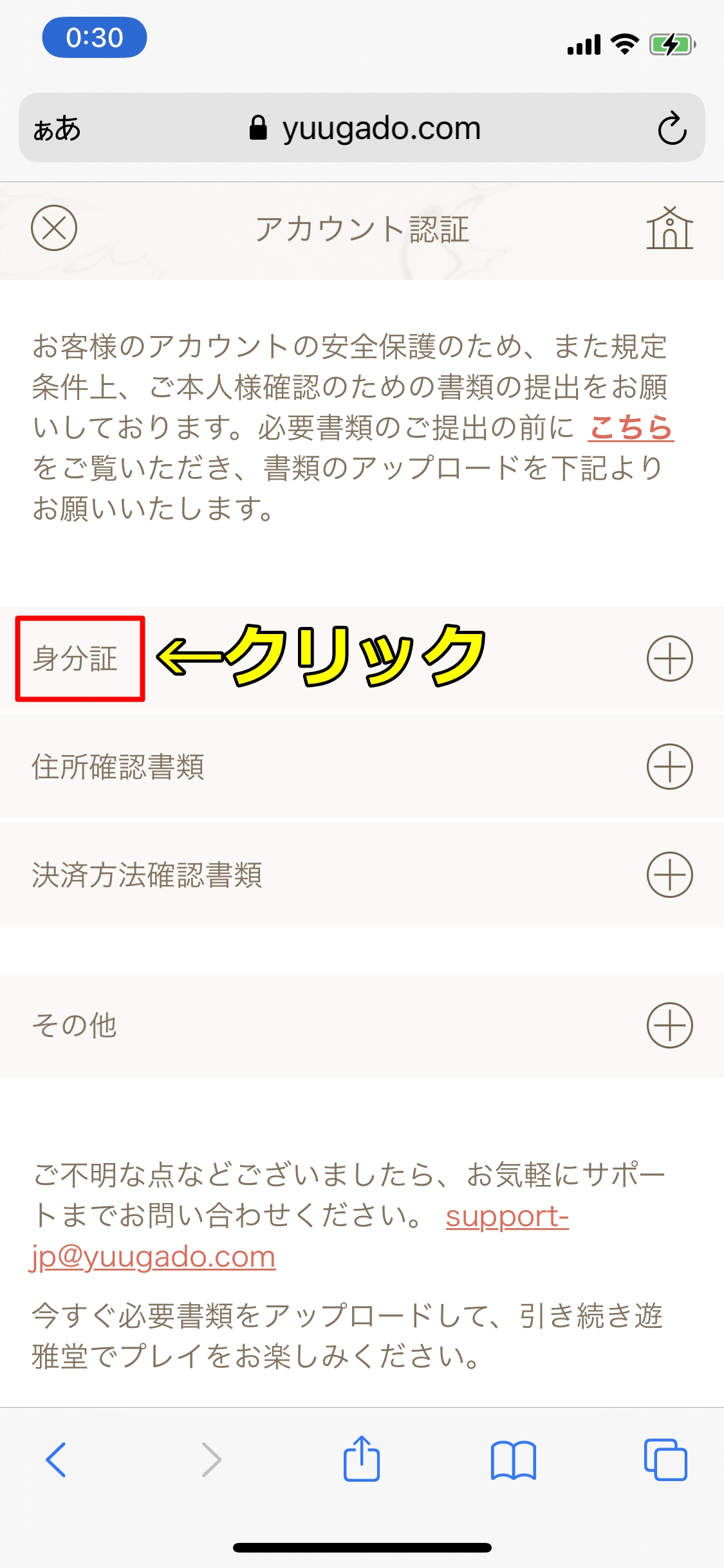 遊雅堂