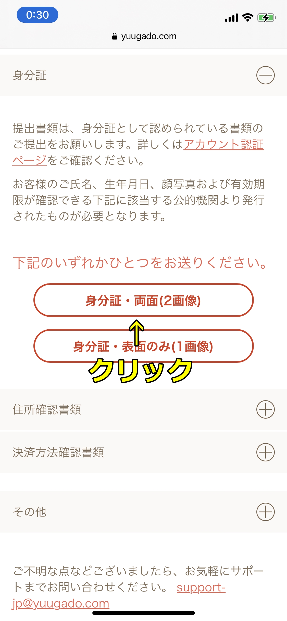 遊雅堂