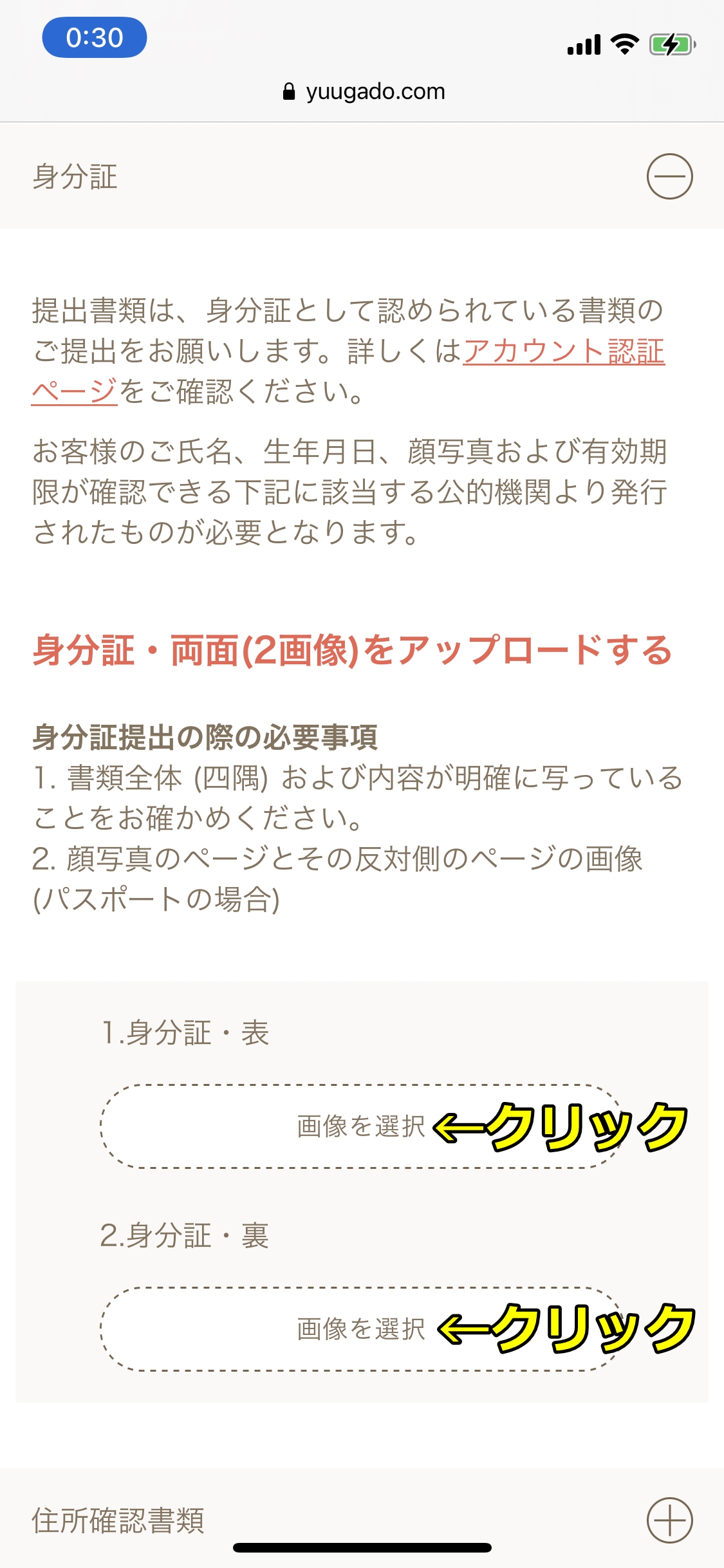 遊雅堂
