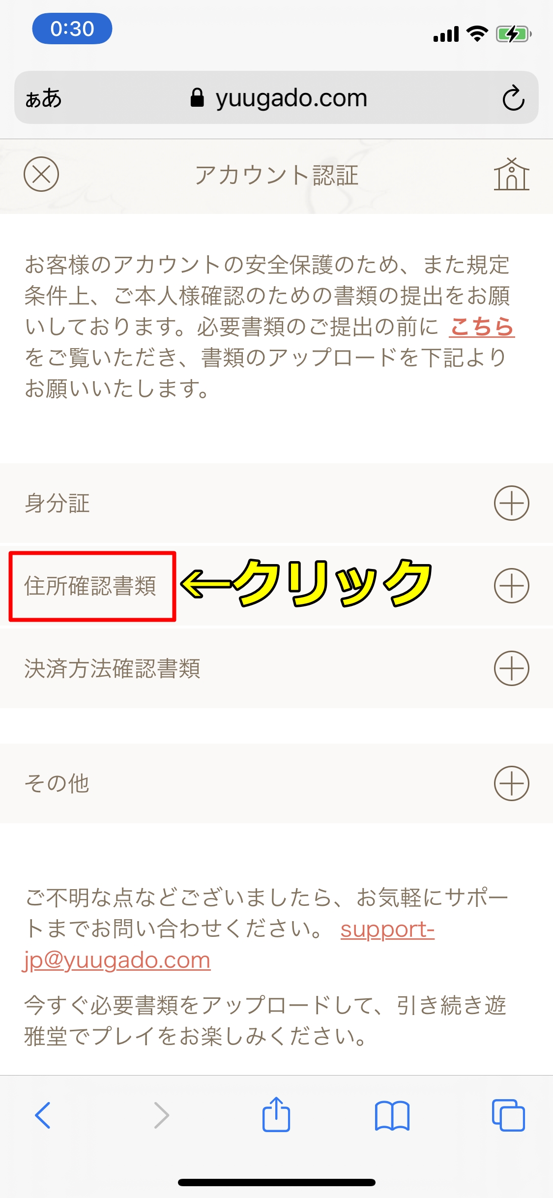 遊雅堂