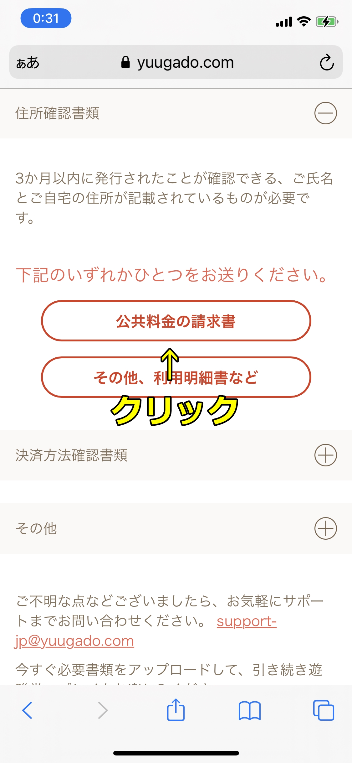 遊雅堂
