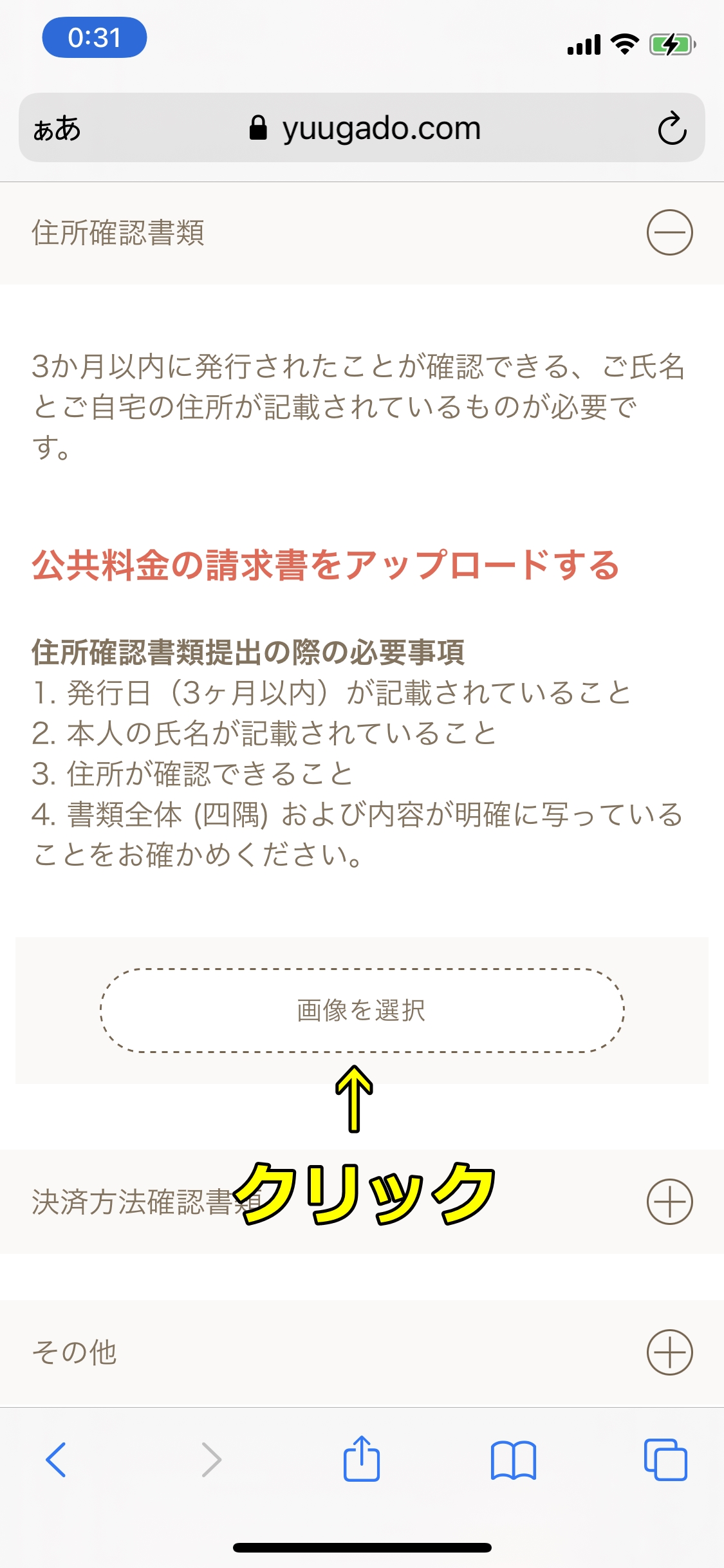遊雅堂
