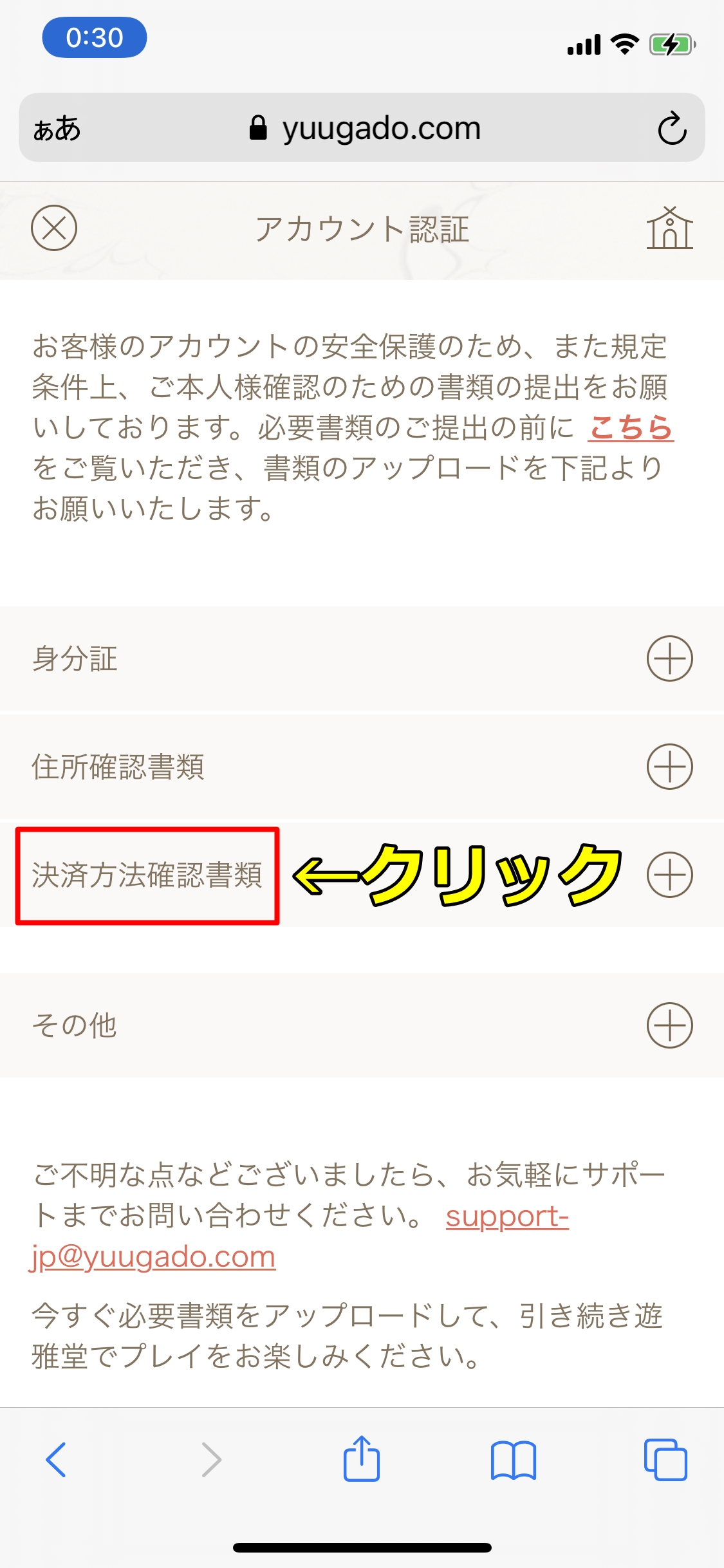 遊雅堂