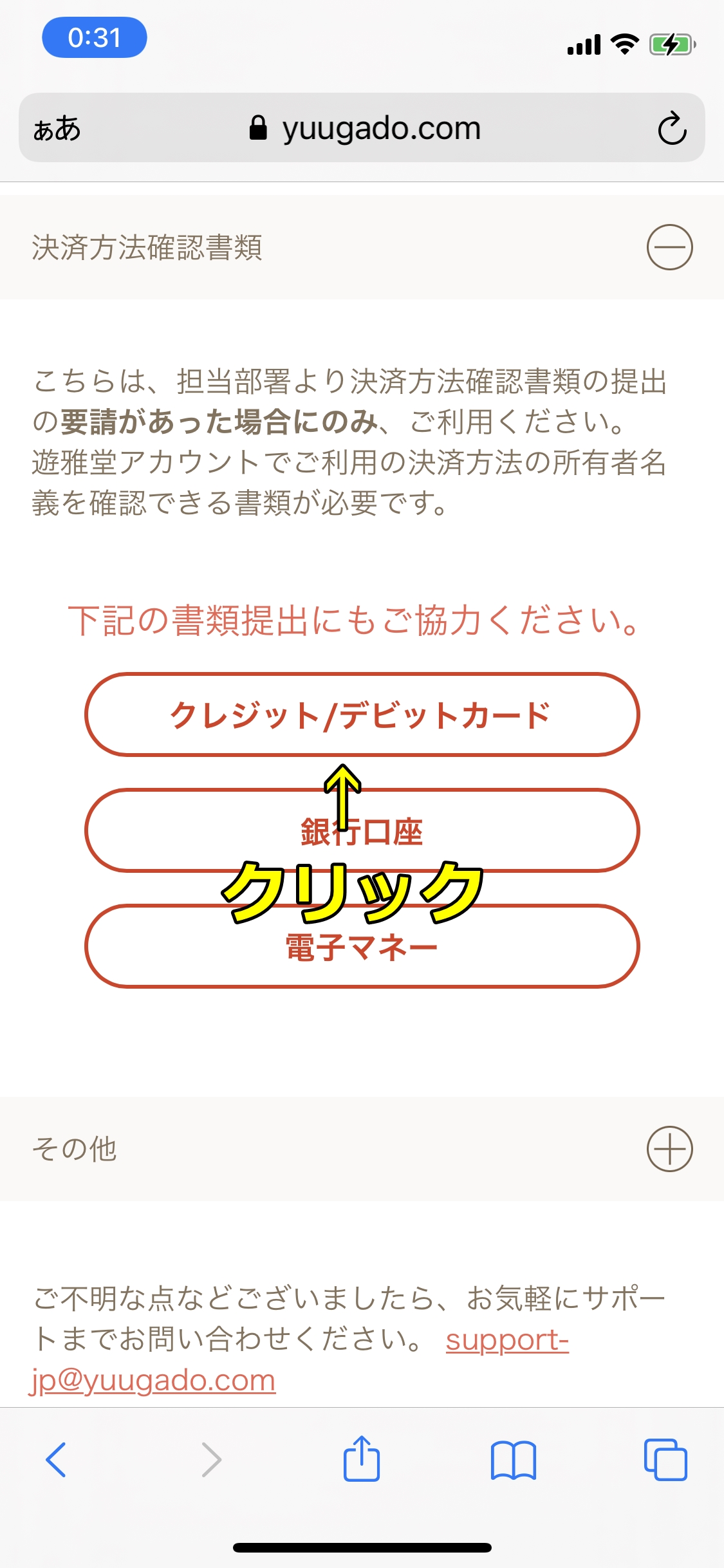 遊雅堂