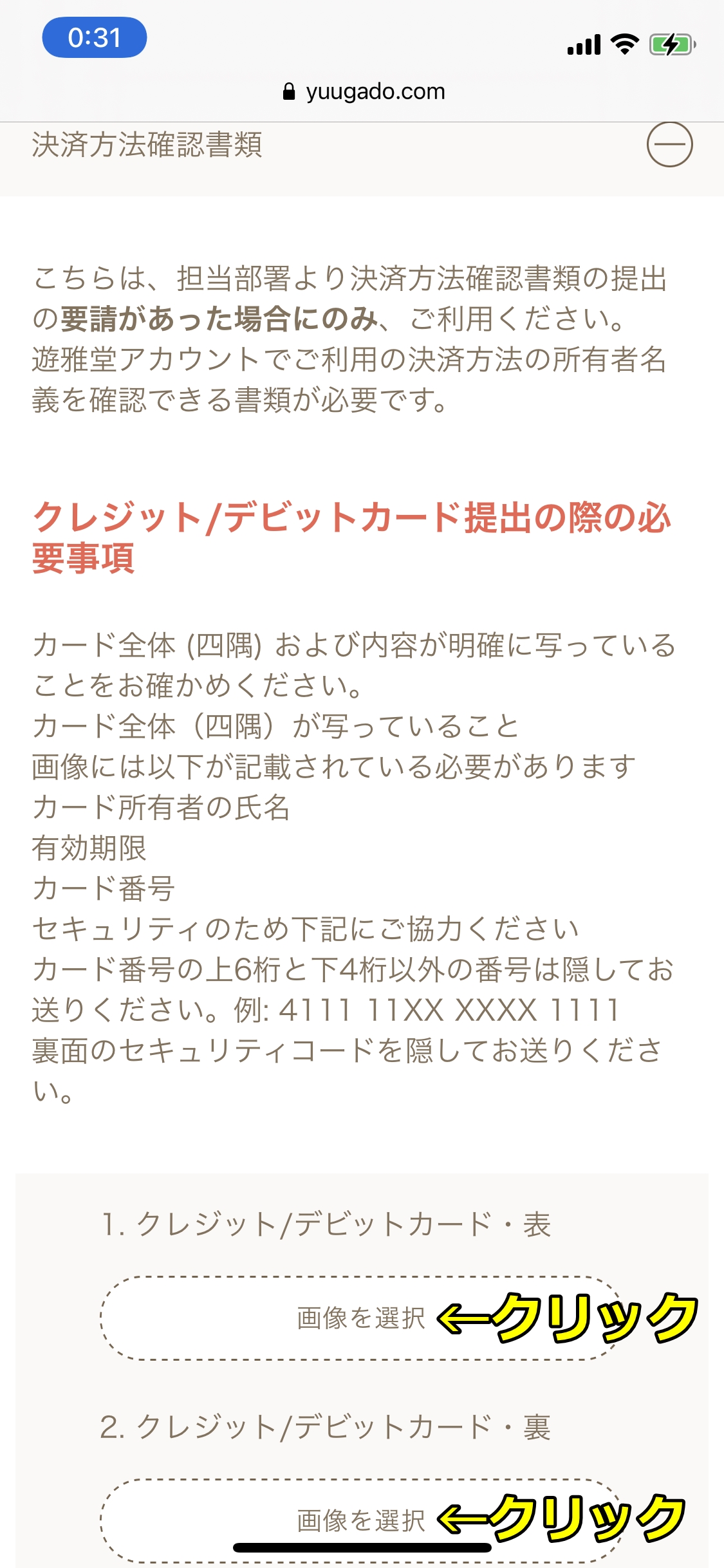 遊雅堂