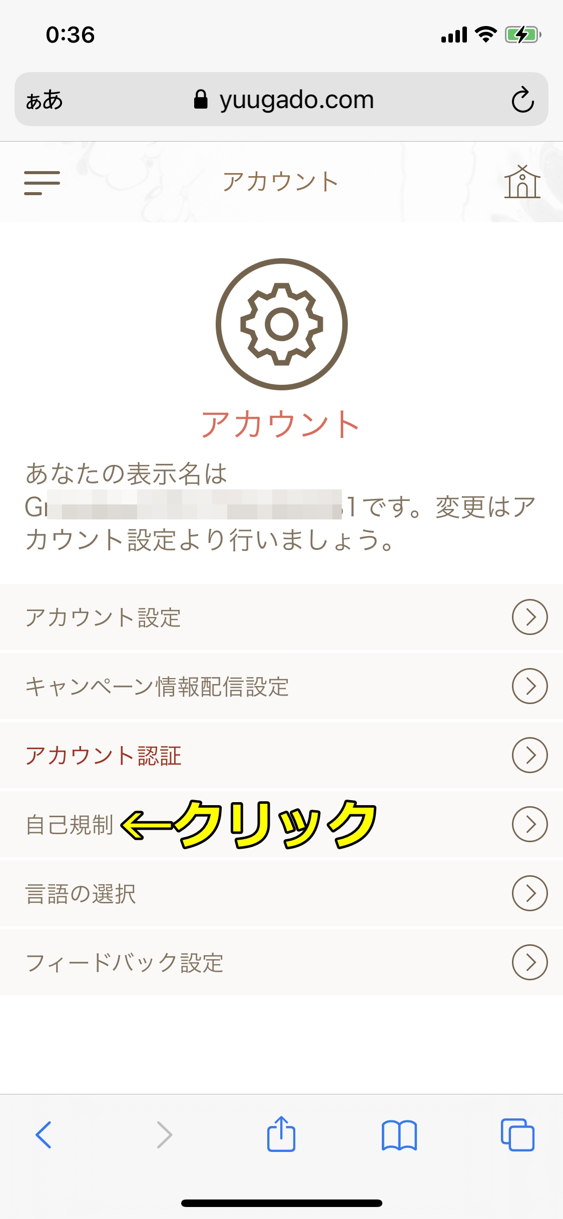 遊雅堂