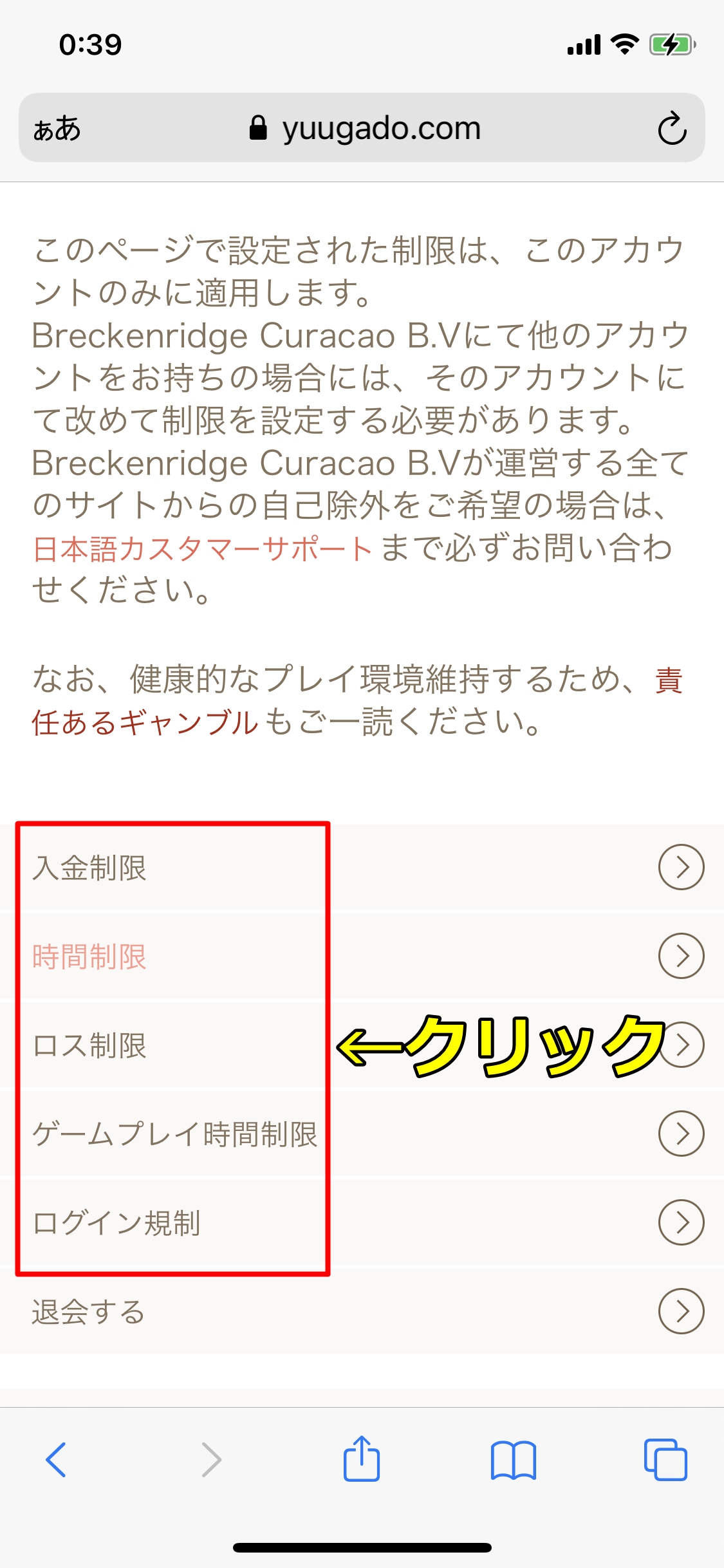 遊雅堂