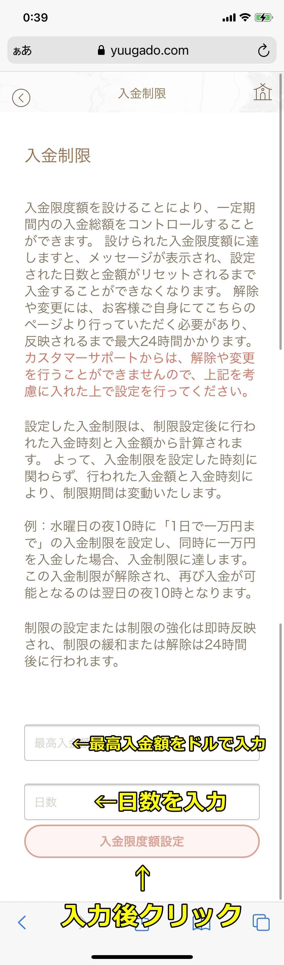 遊雅堂
