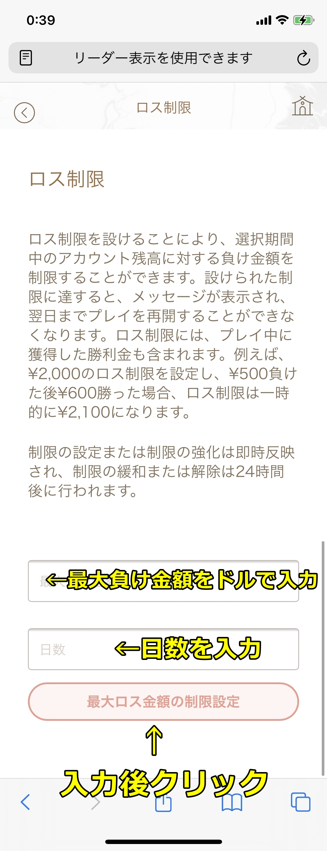 遊雅堂