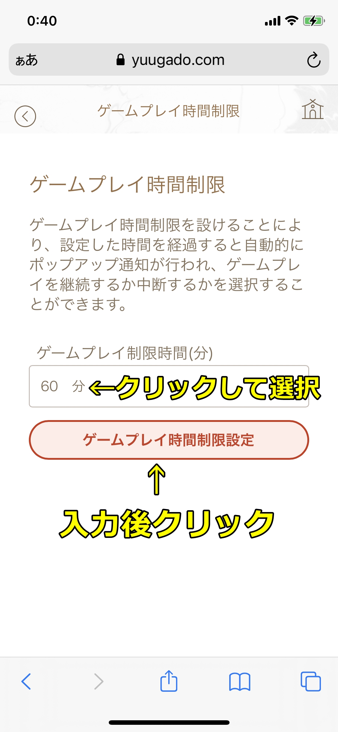遊雅堂