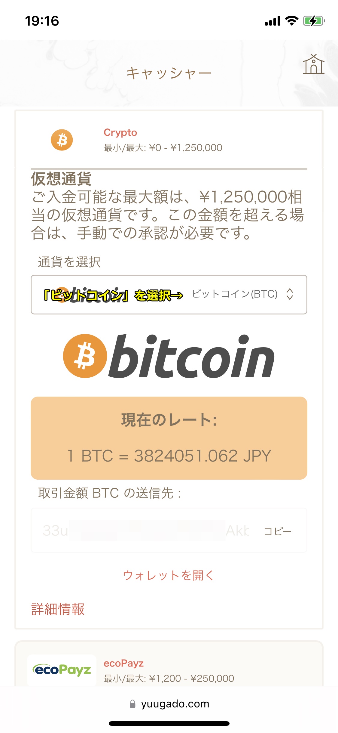 遊雅堂