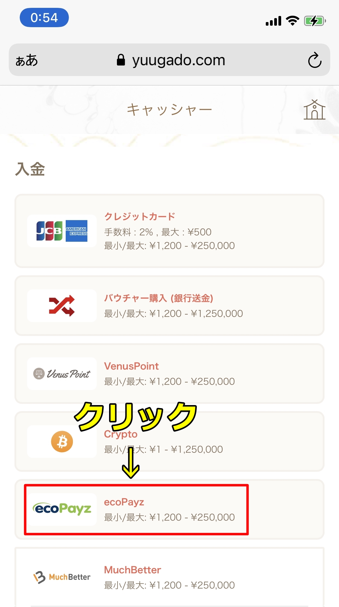 遊雅堂
