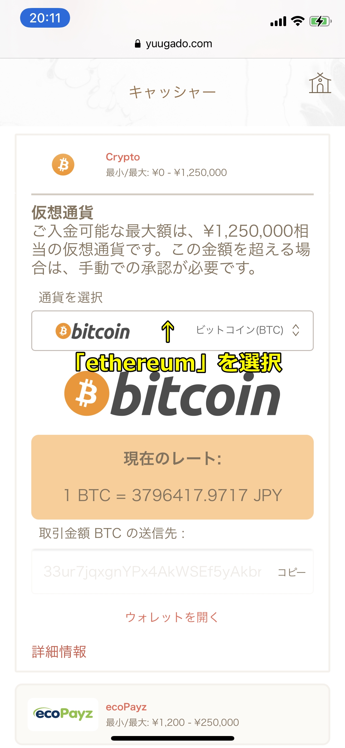 遊雅堂