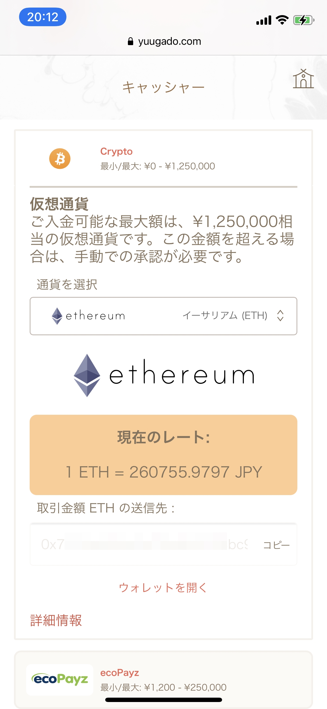 遊雅堂