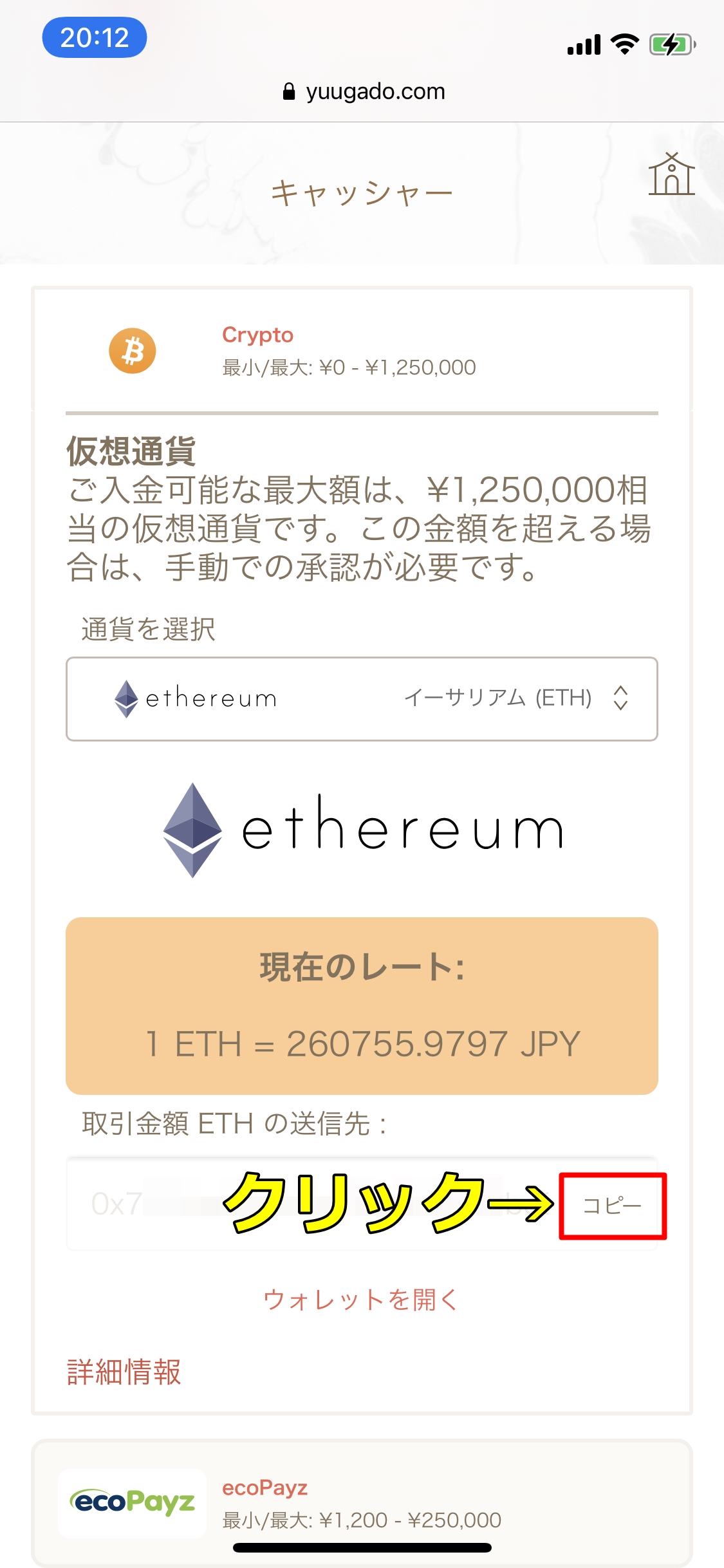 遊雅堂
