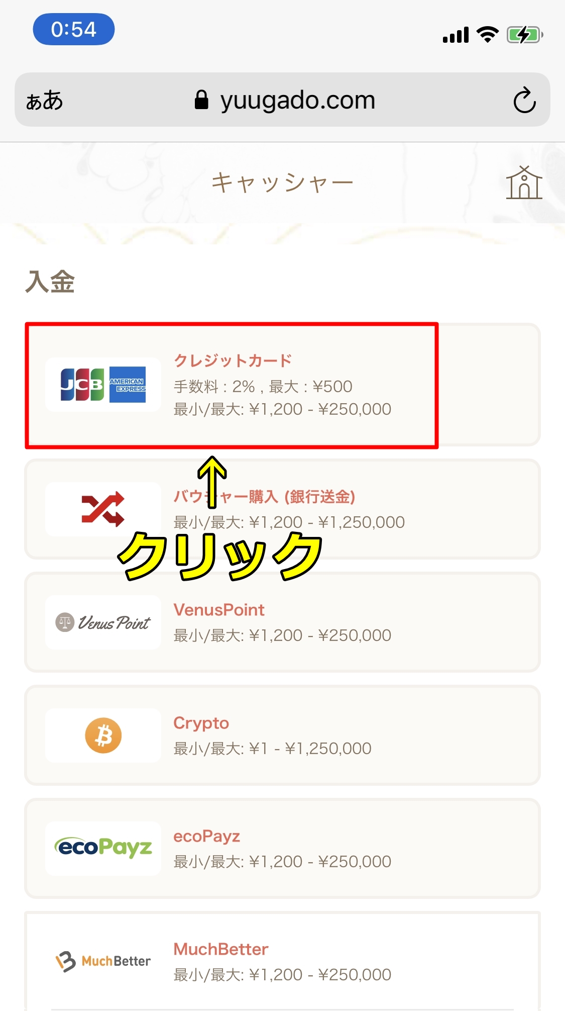 遊雅堂