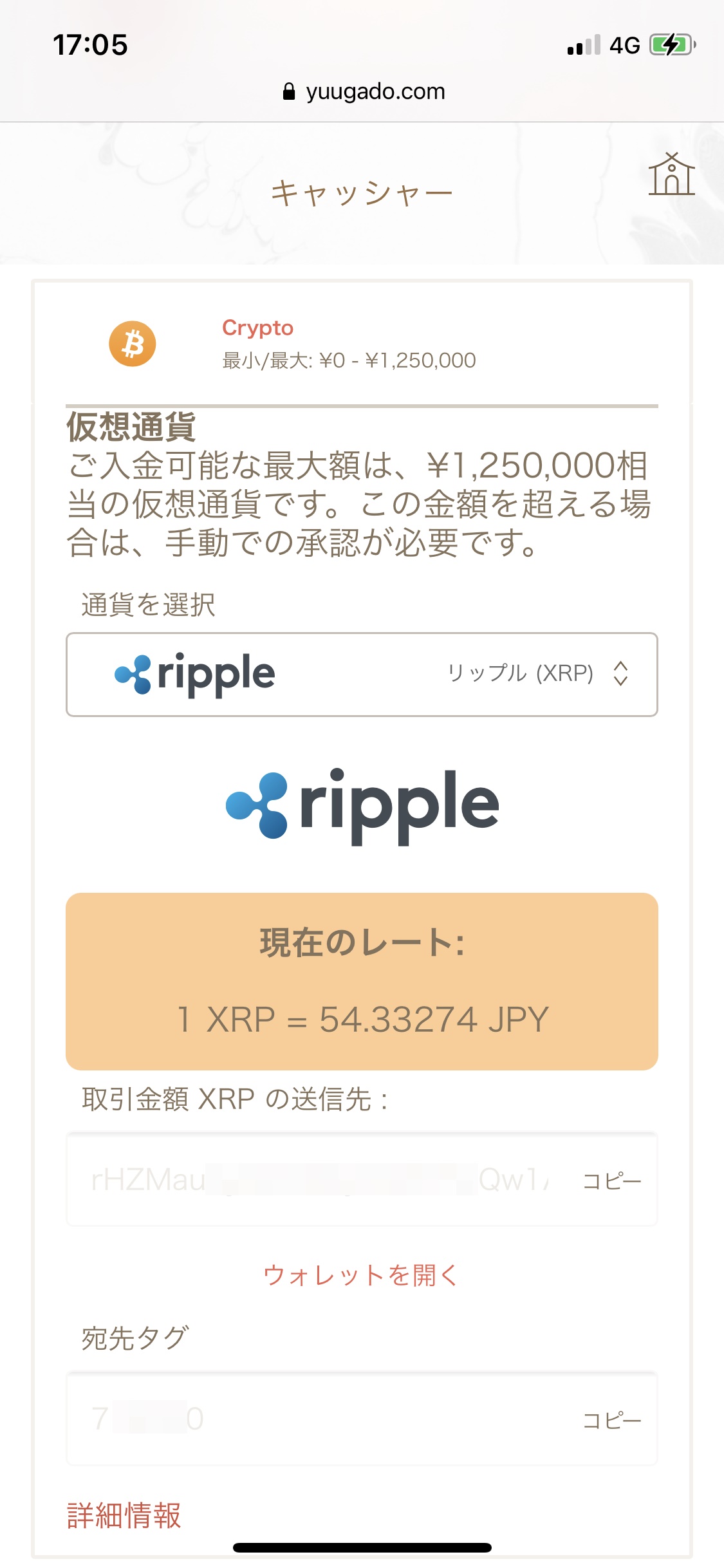 遊雅堂