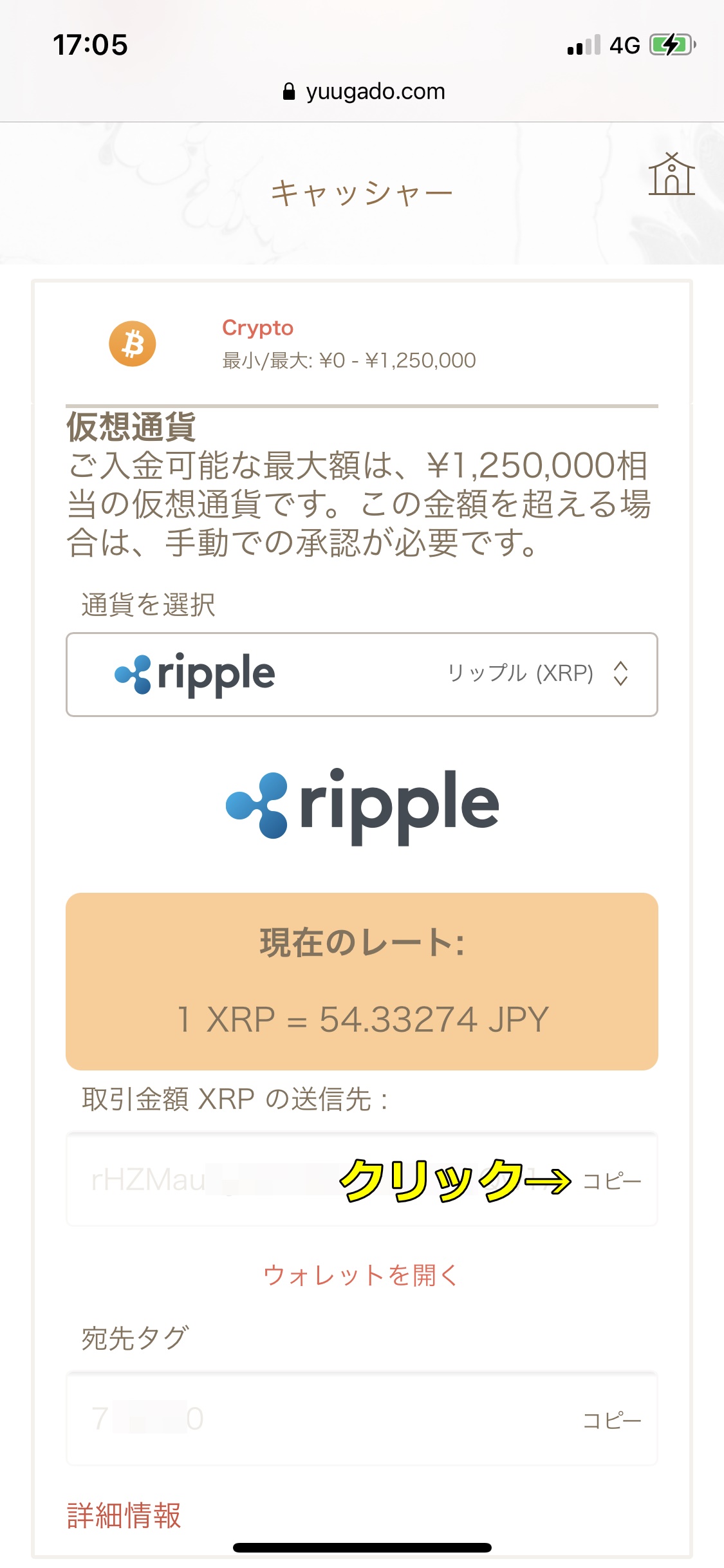 遊雅堂