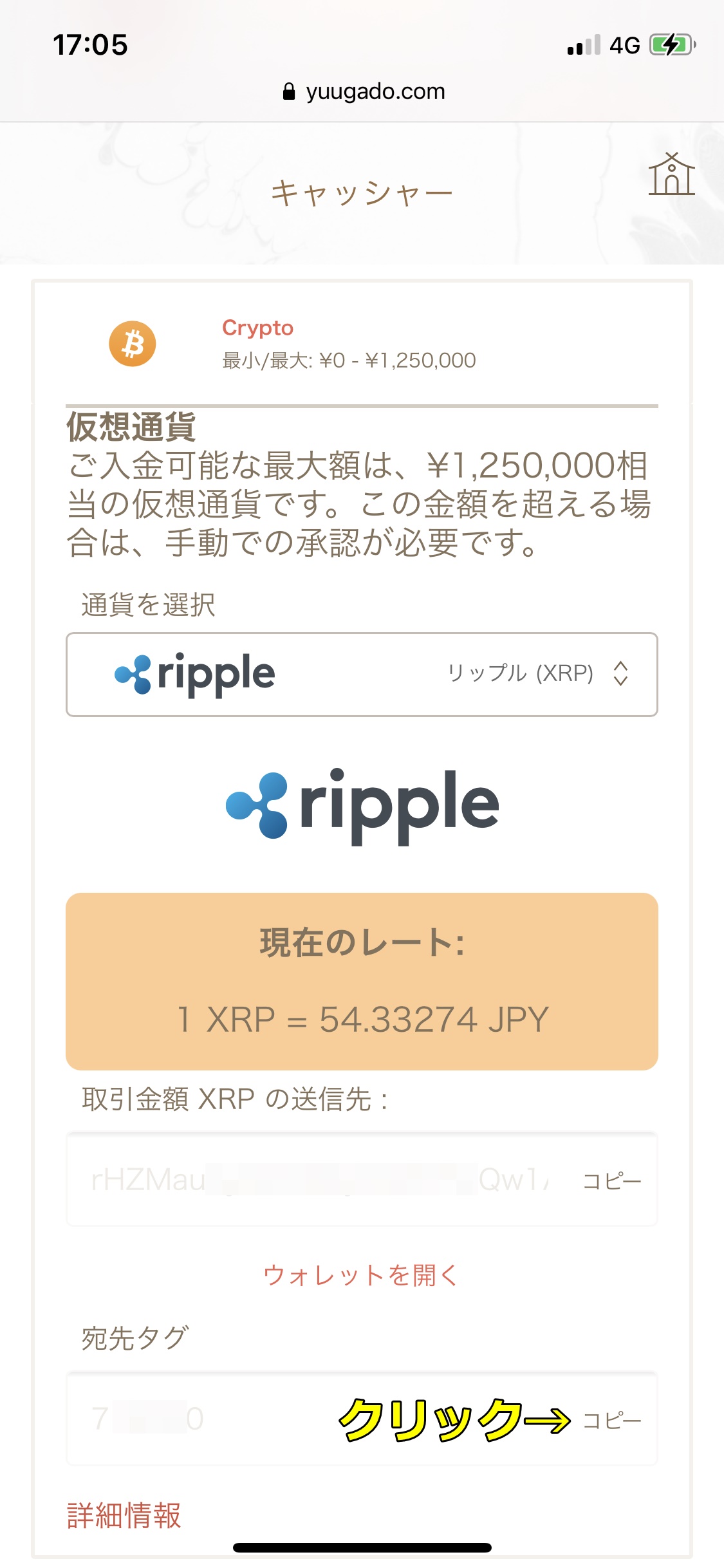 遊雅堂