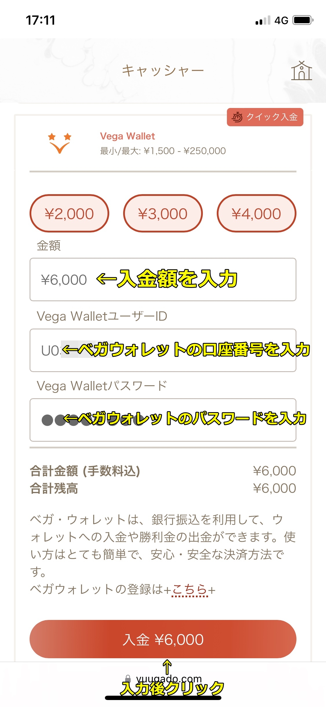 遊雅堂