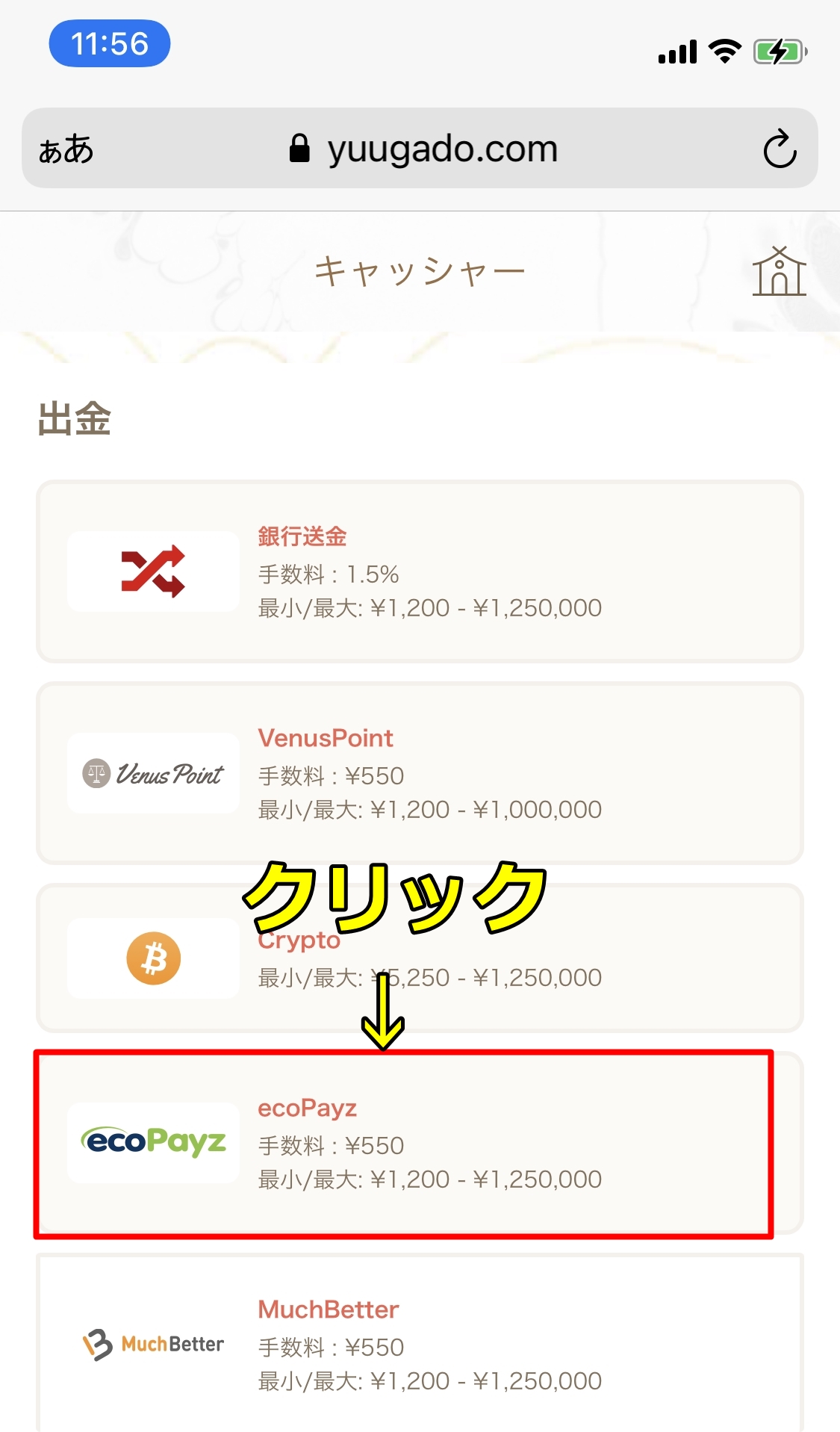 遊雅堂