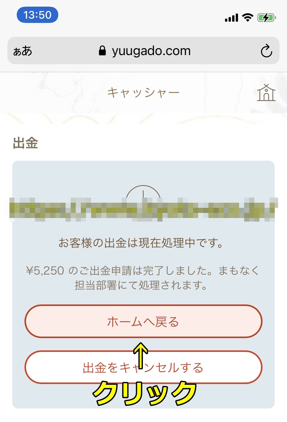 遊雅堂