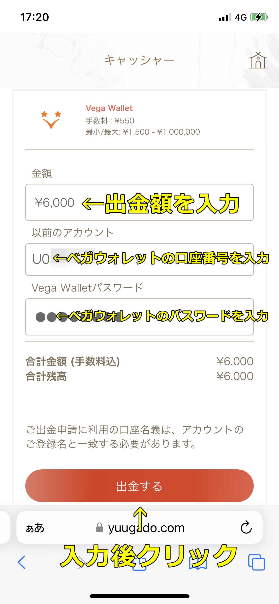 遊雅堂