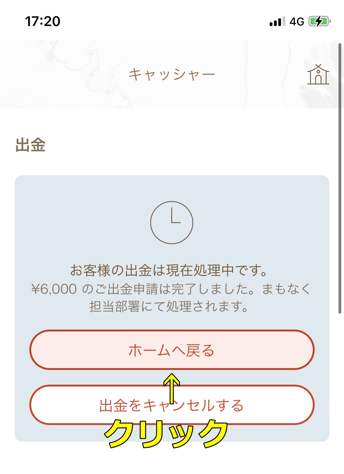 遊雅堂