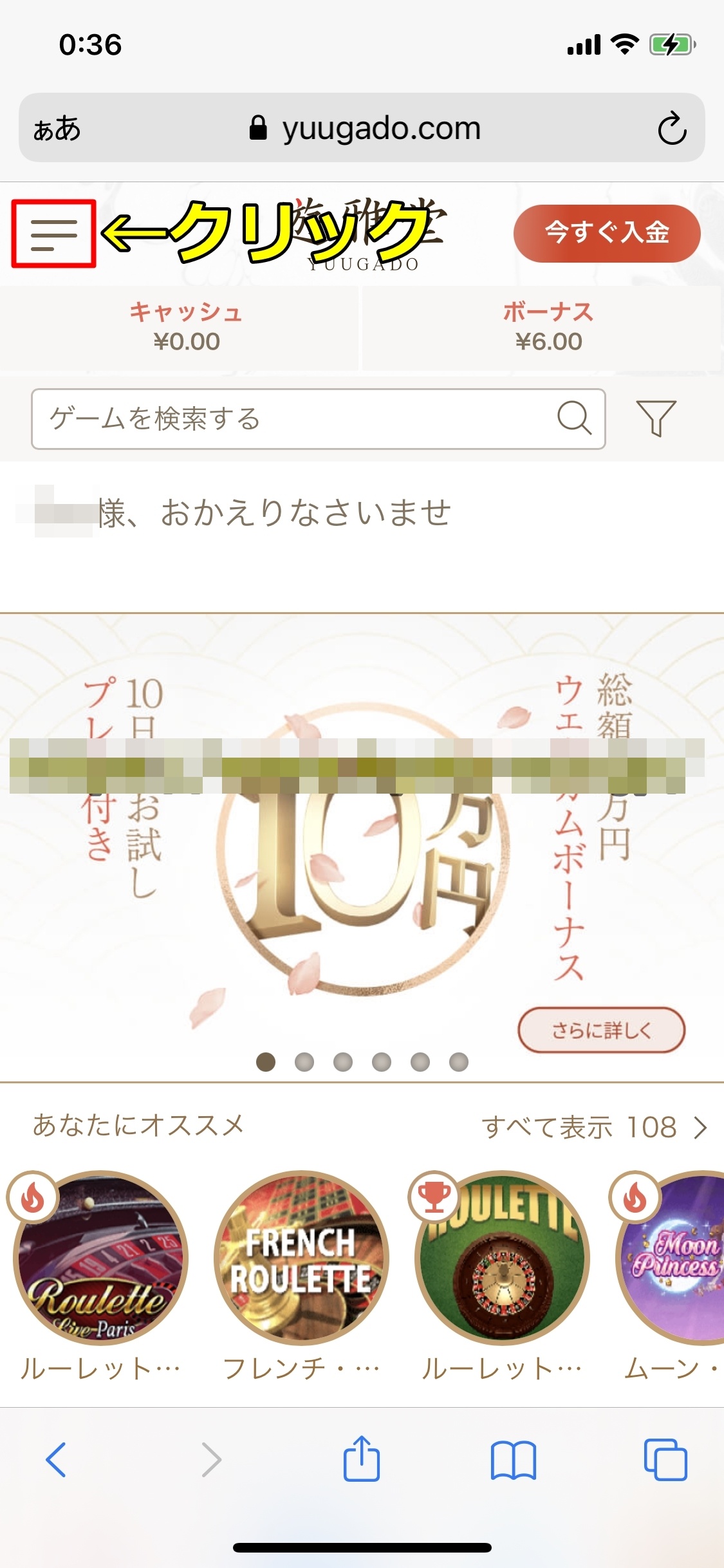 遊雅堂