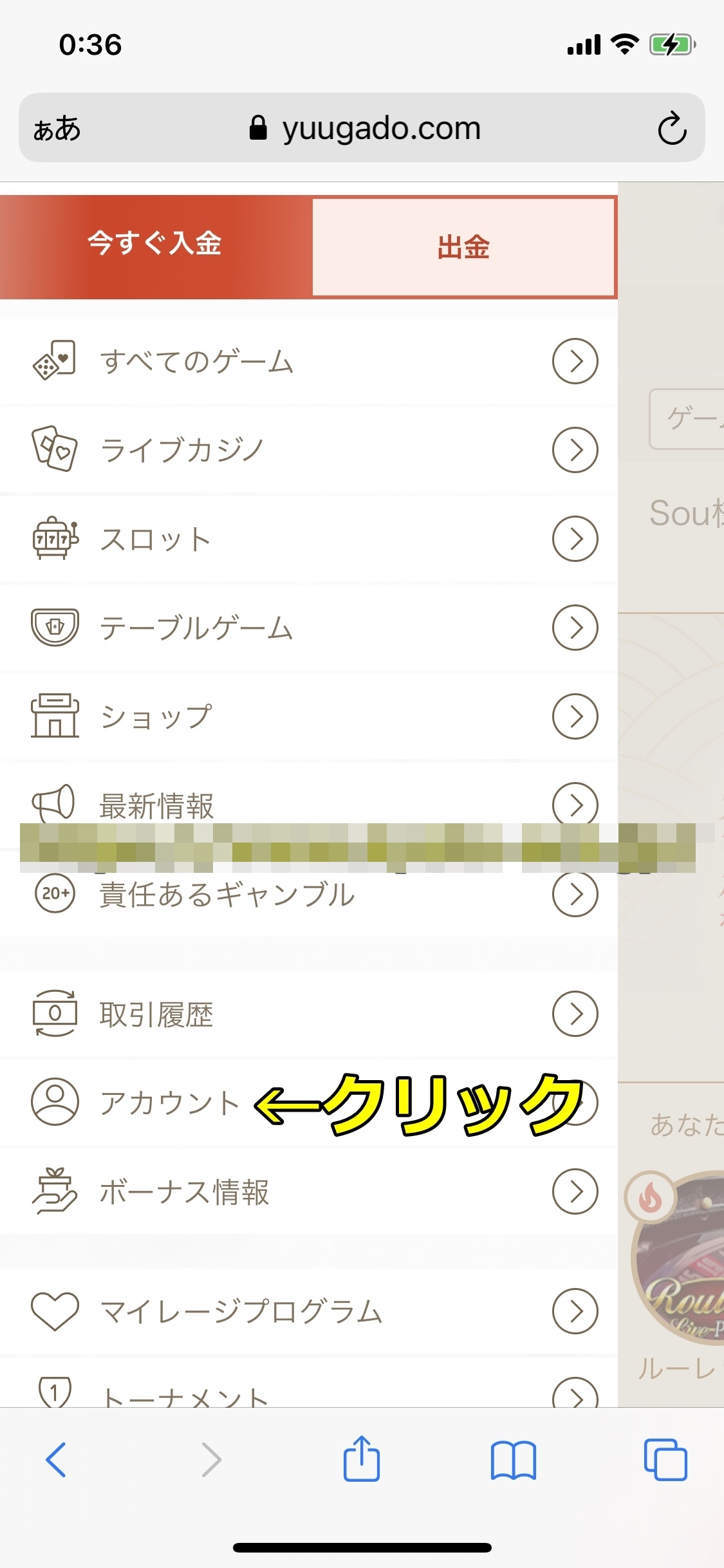 遊雅堂