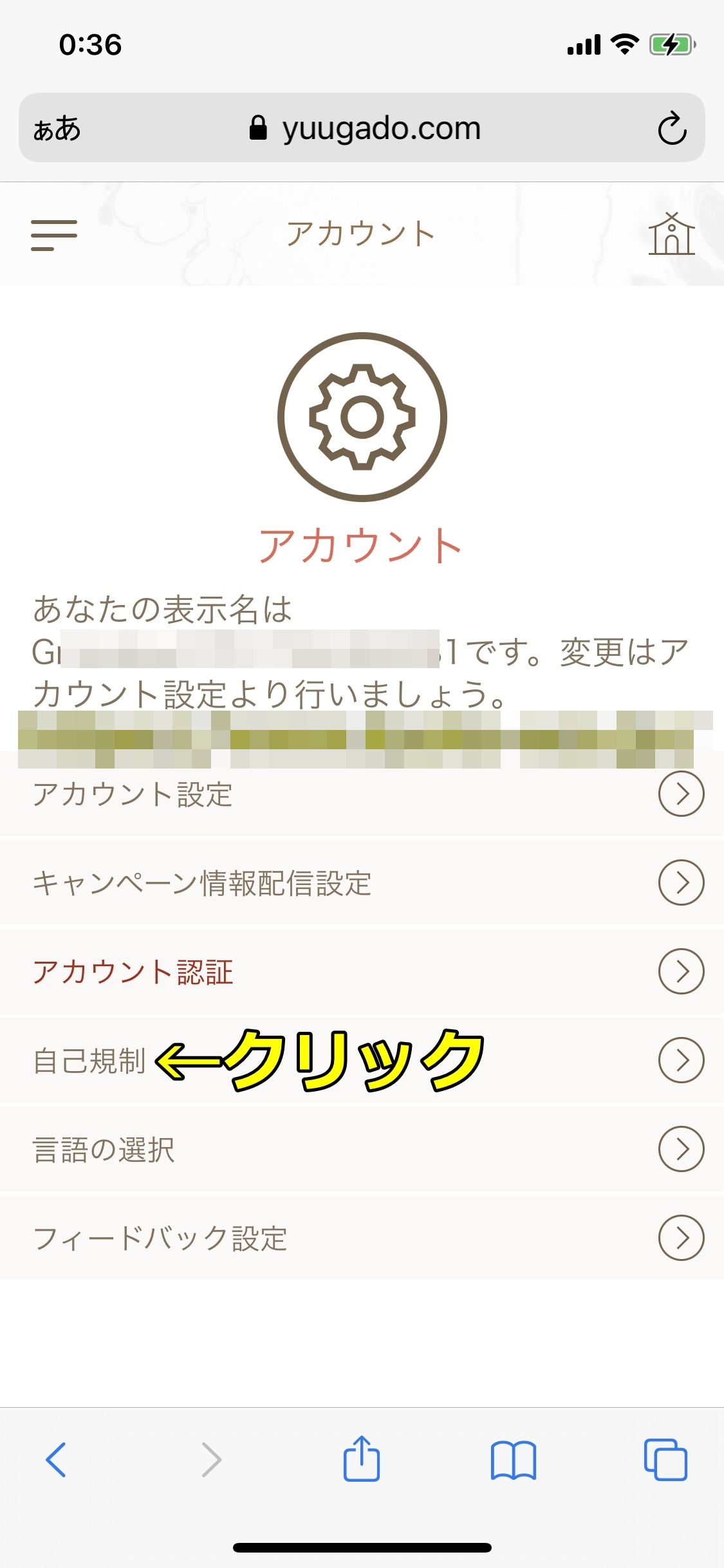 遊雅堂