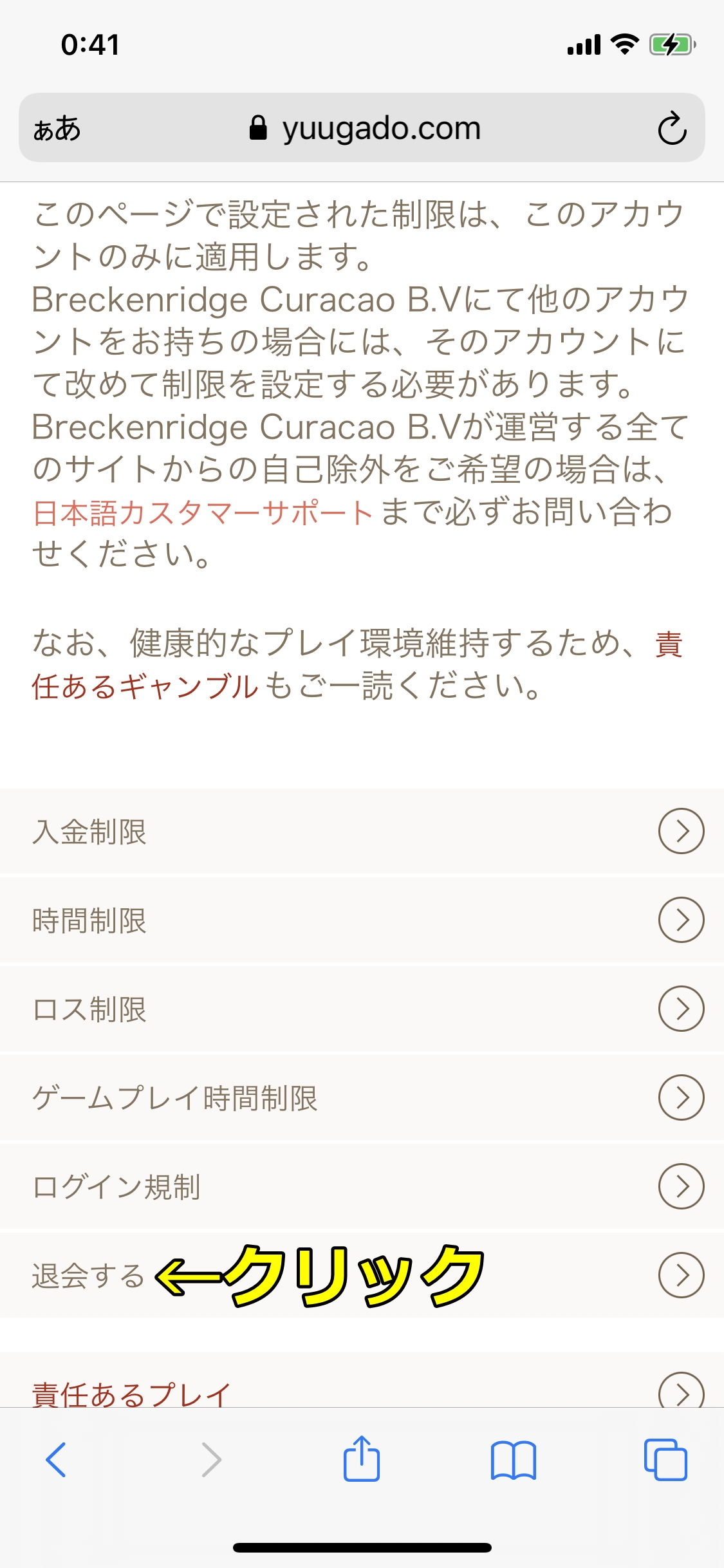 遊雅堂