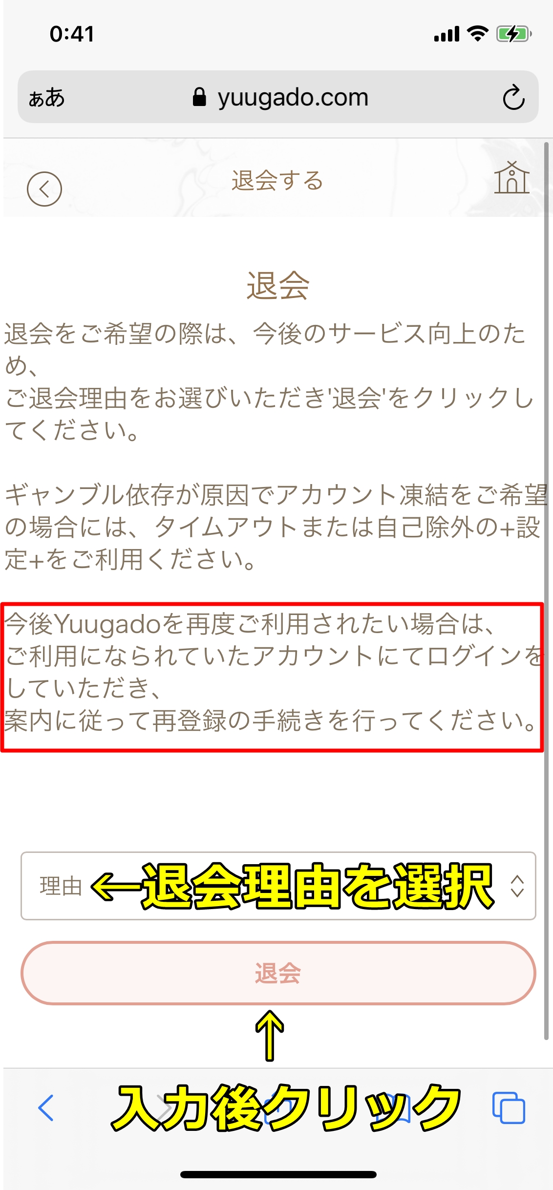遊雅堂