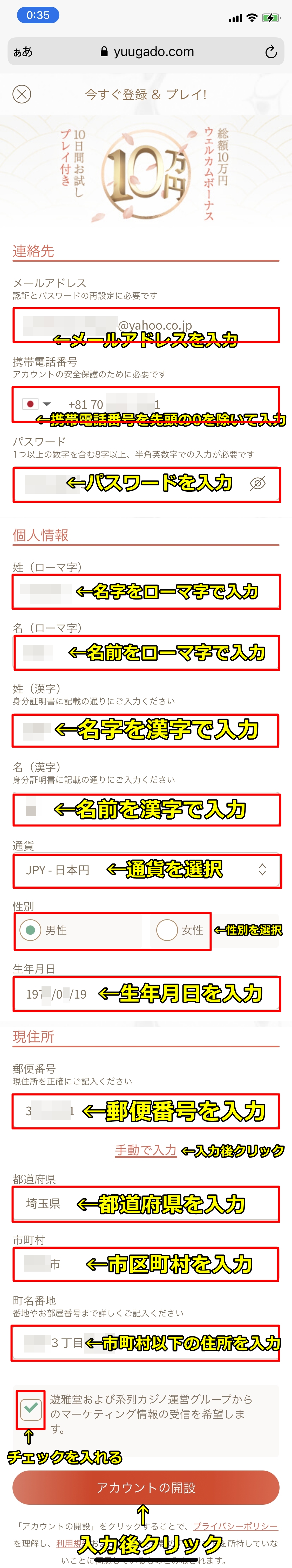 遊雅堂