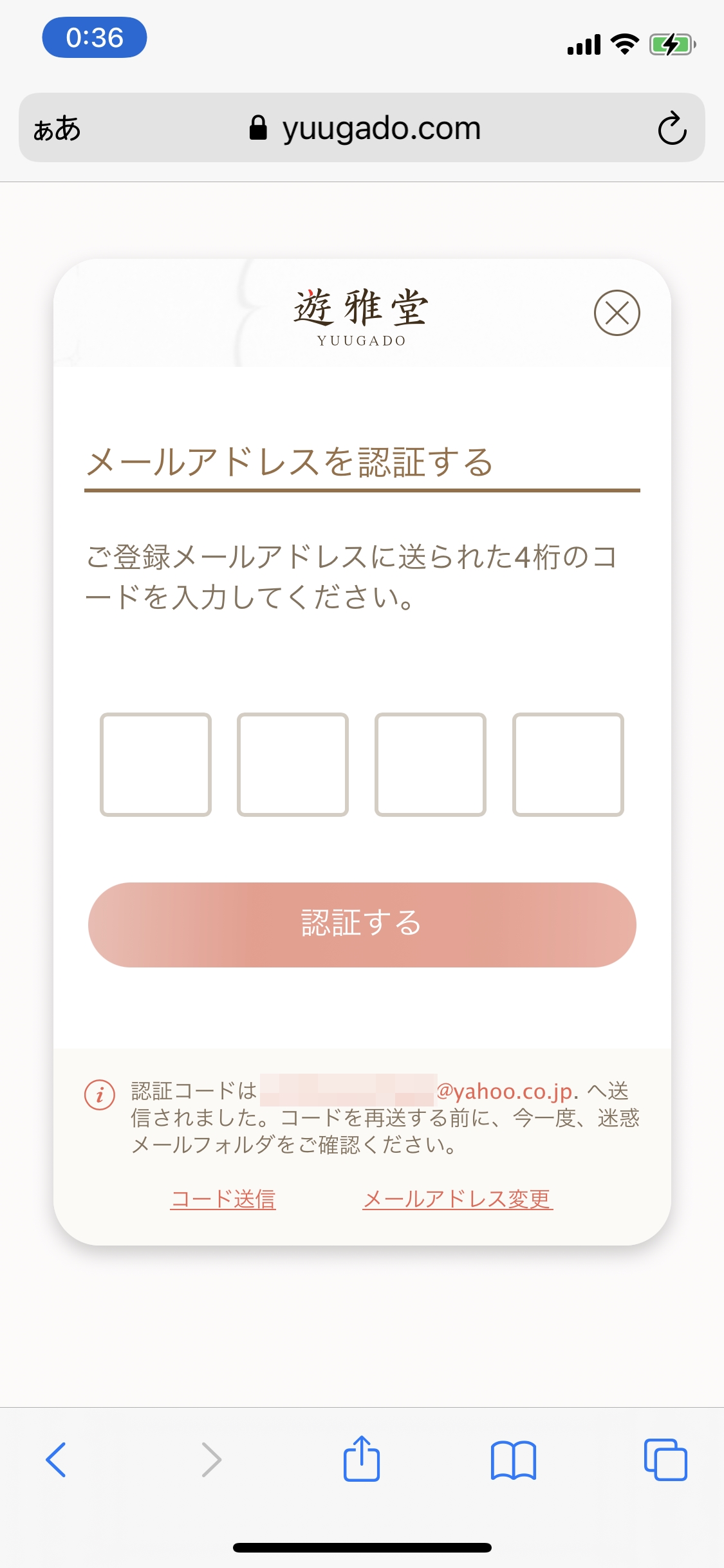 遊雅堂