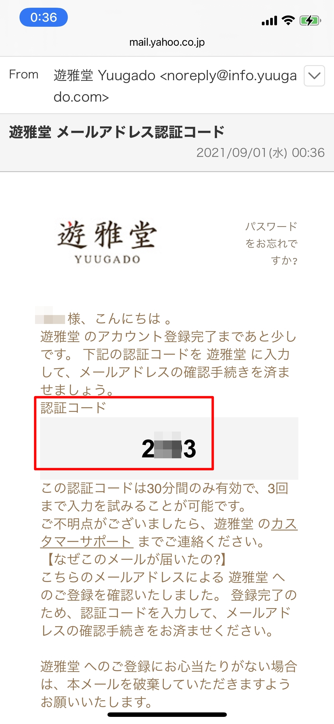 遊雅堂