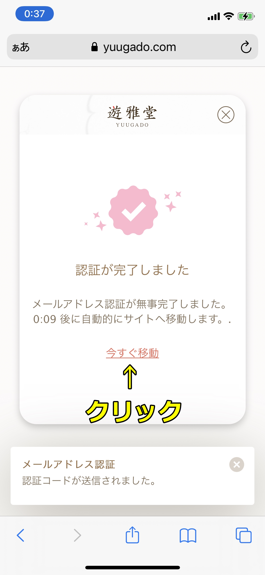 遊雅堂