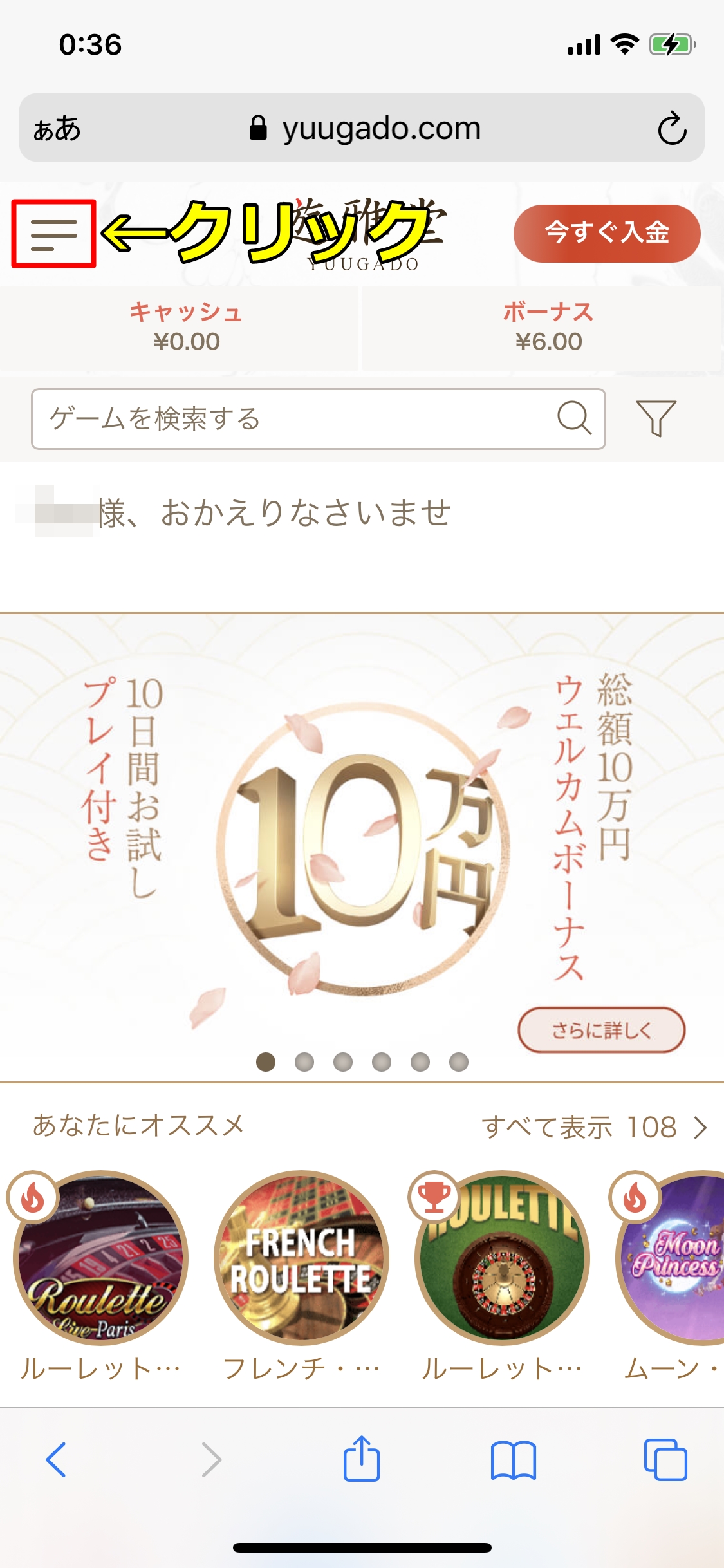 遊雅堂